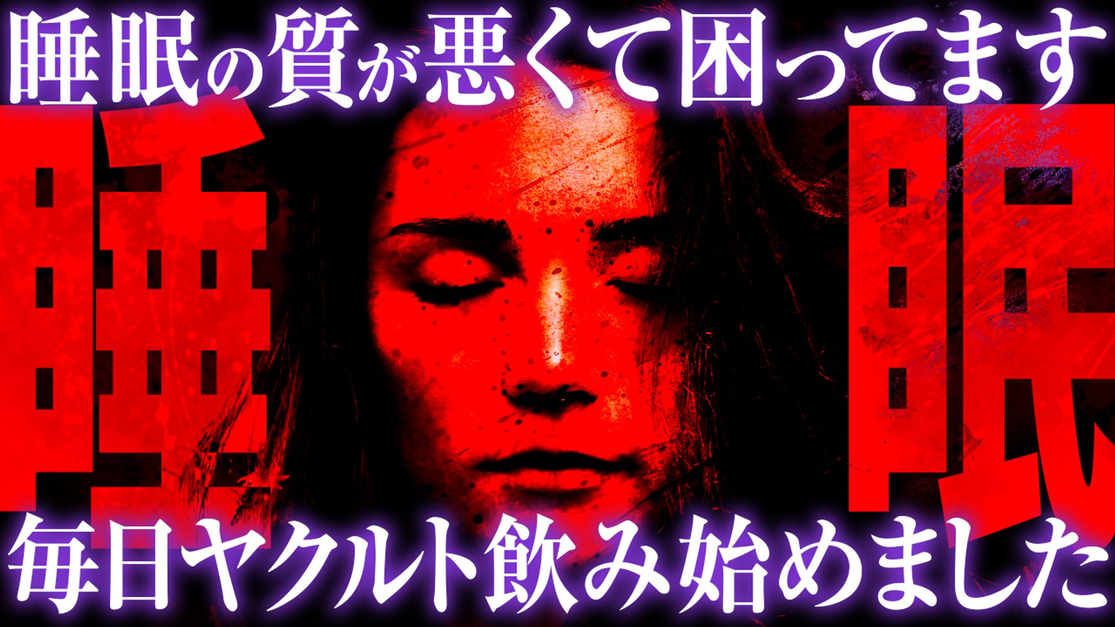 【サムネイル】オリジナル-1