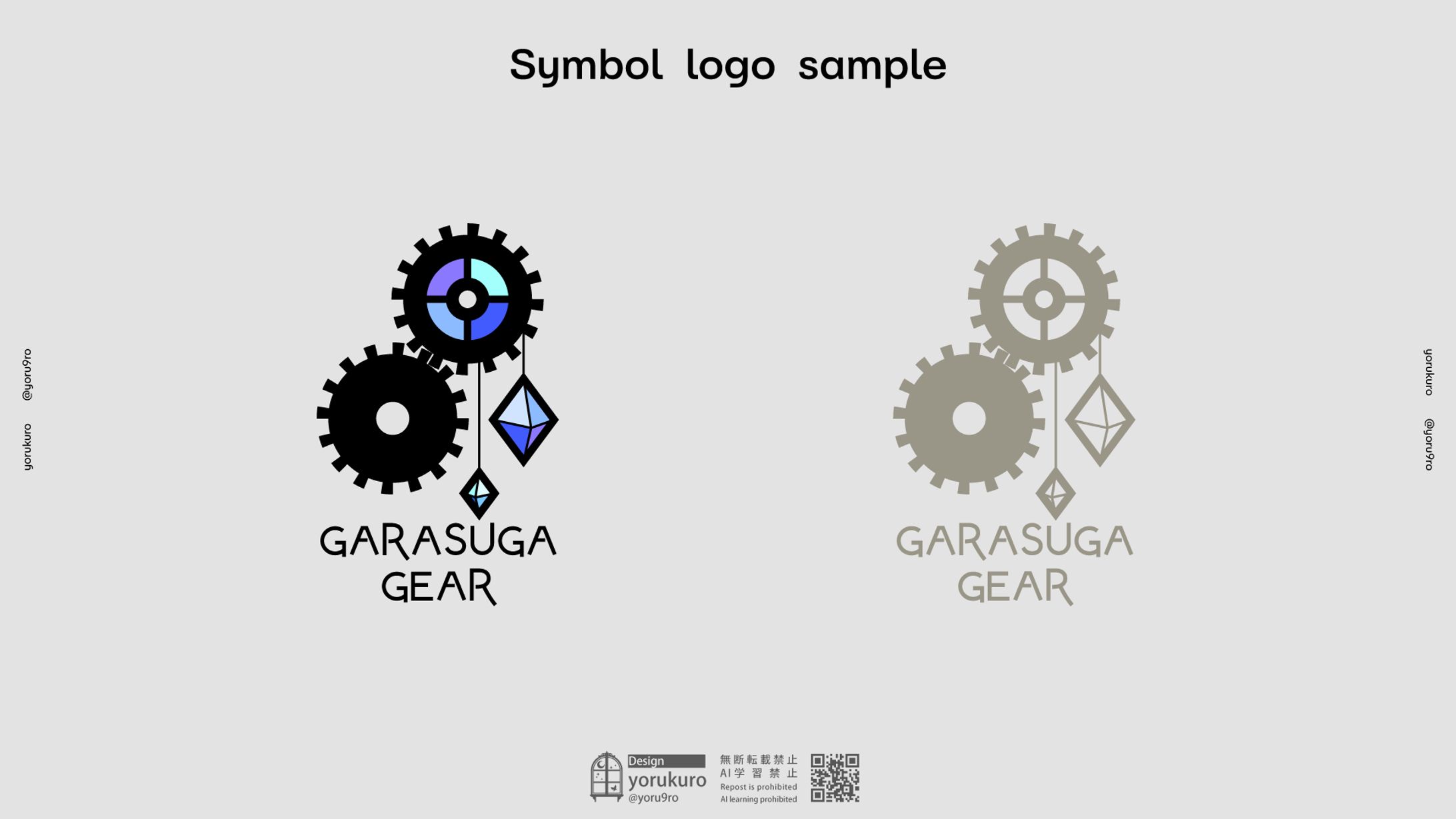 【SAMPLE】シンボルロゴ004-1
