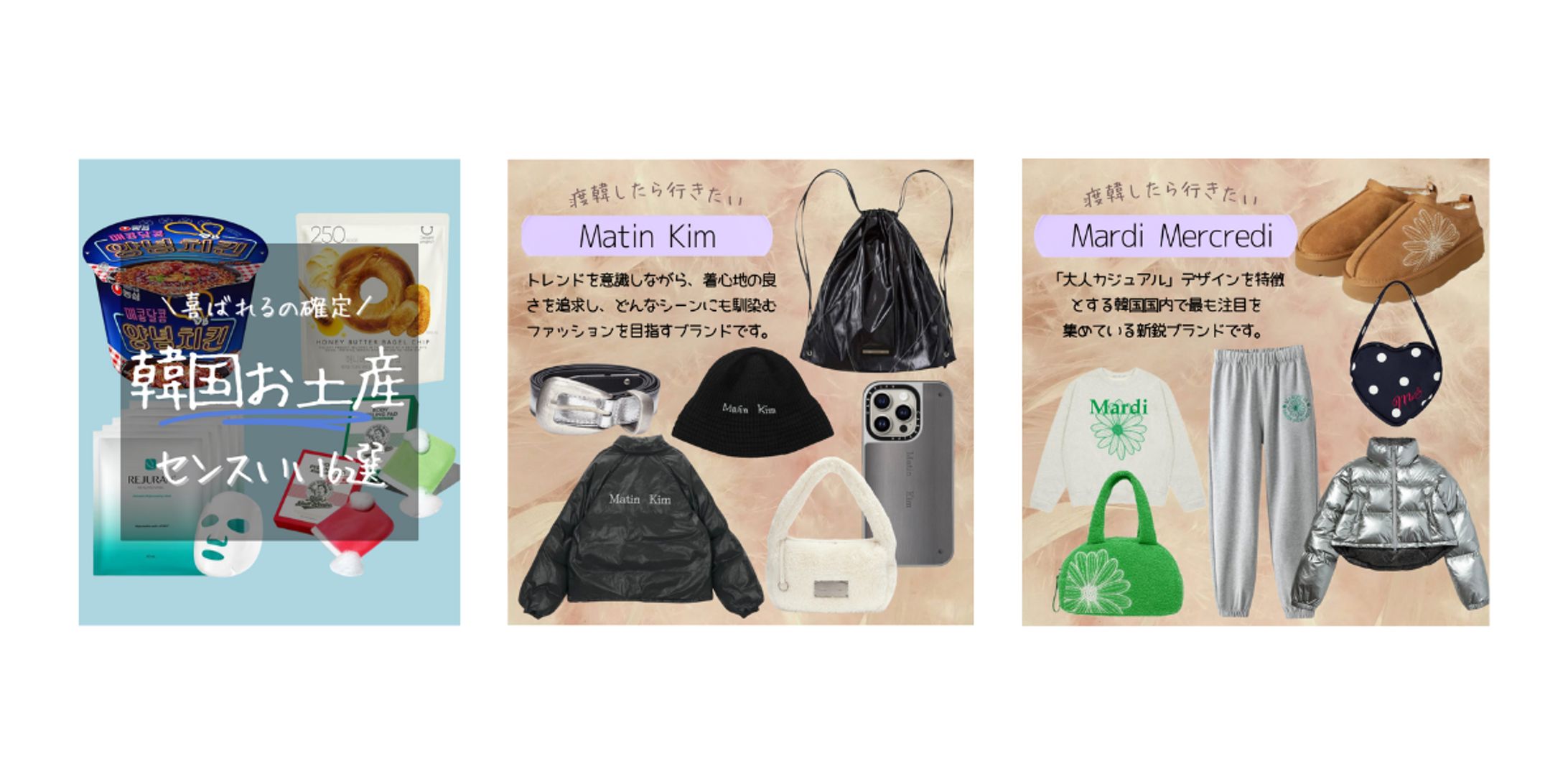 instagramのバナー作成デザイン-1