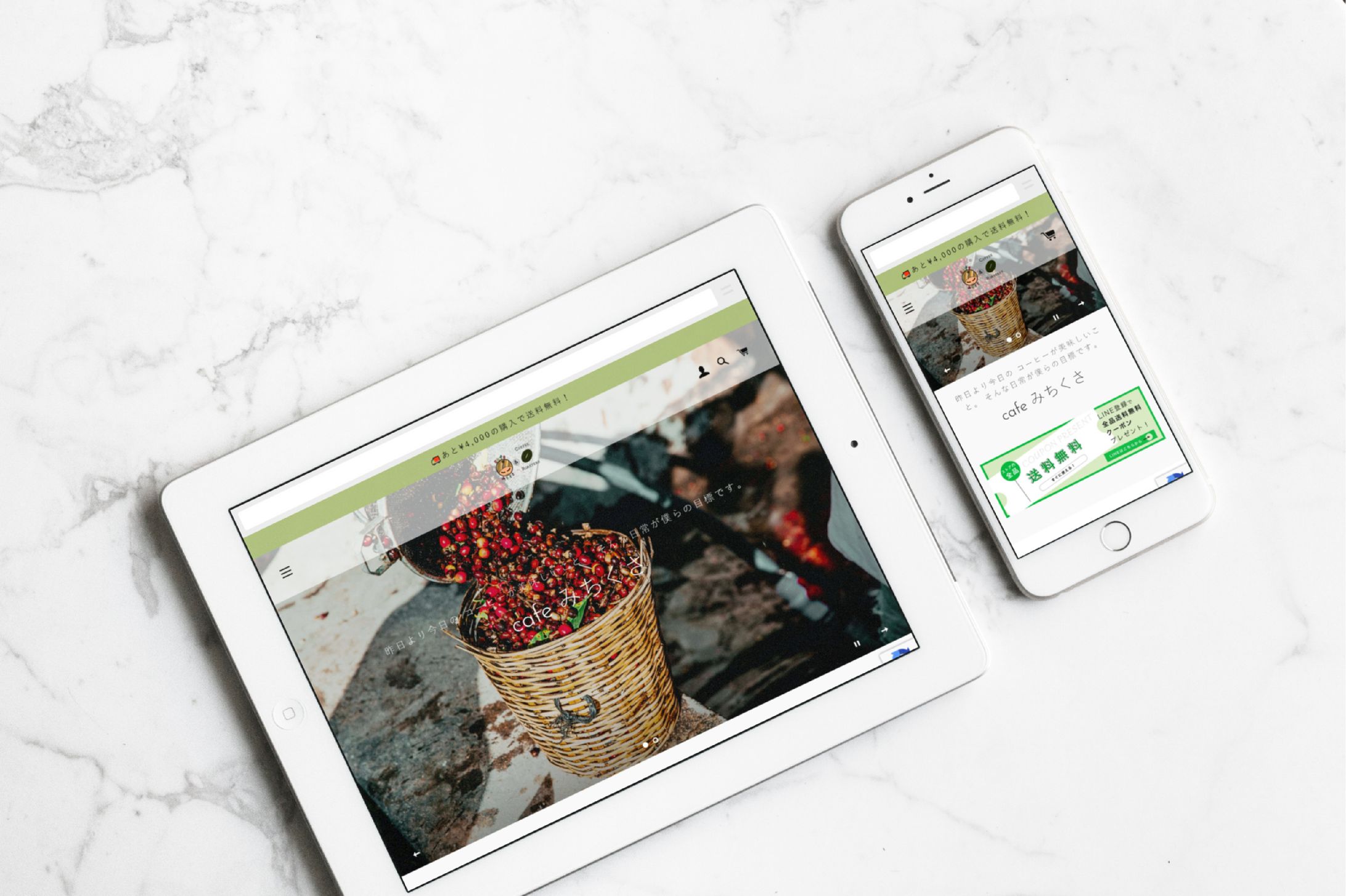 【shopify】カフェ-1