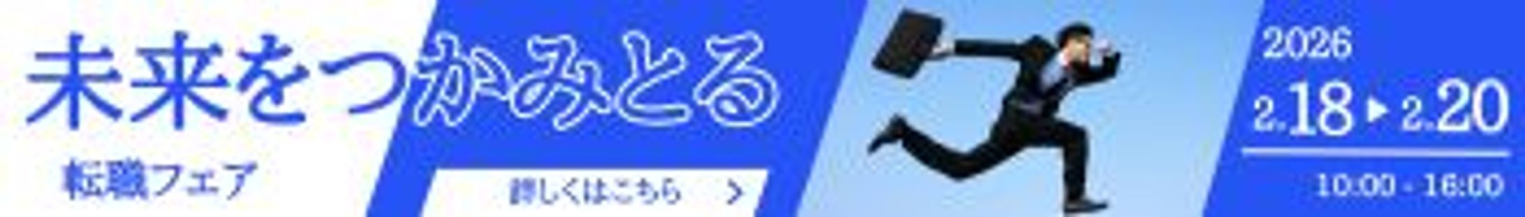 バナー広告(長方形)-1