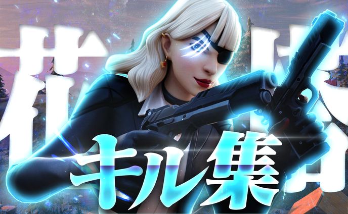 animal、fortnite