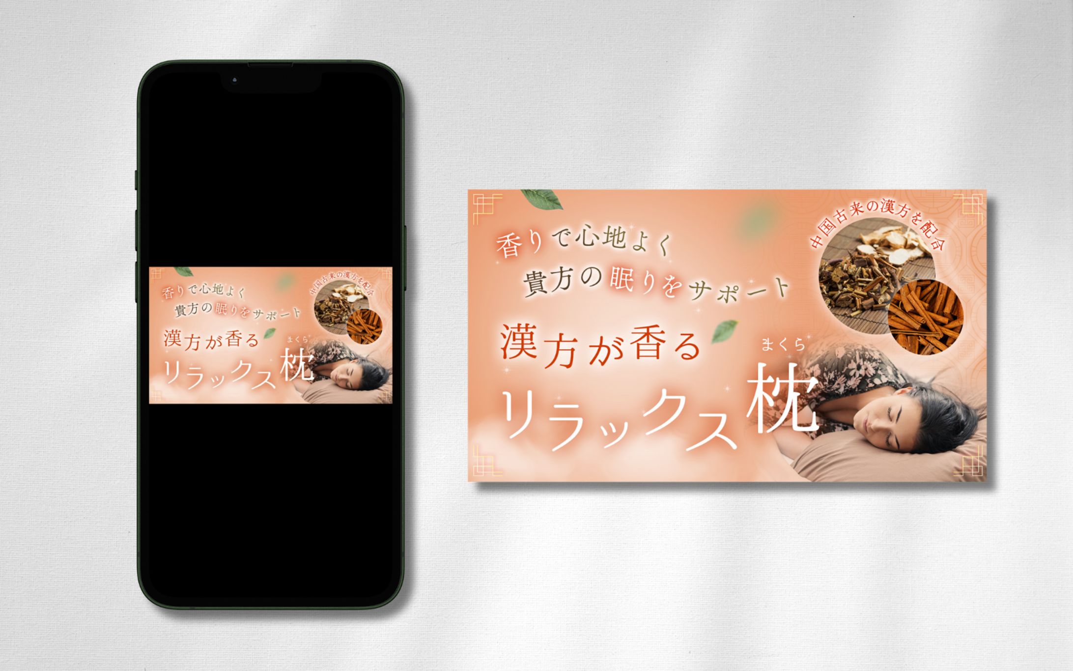 LPFV：リラックス枕-1