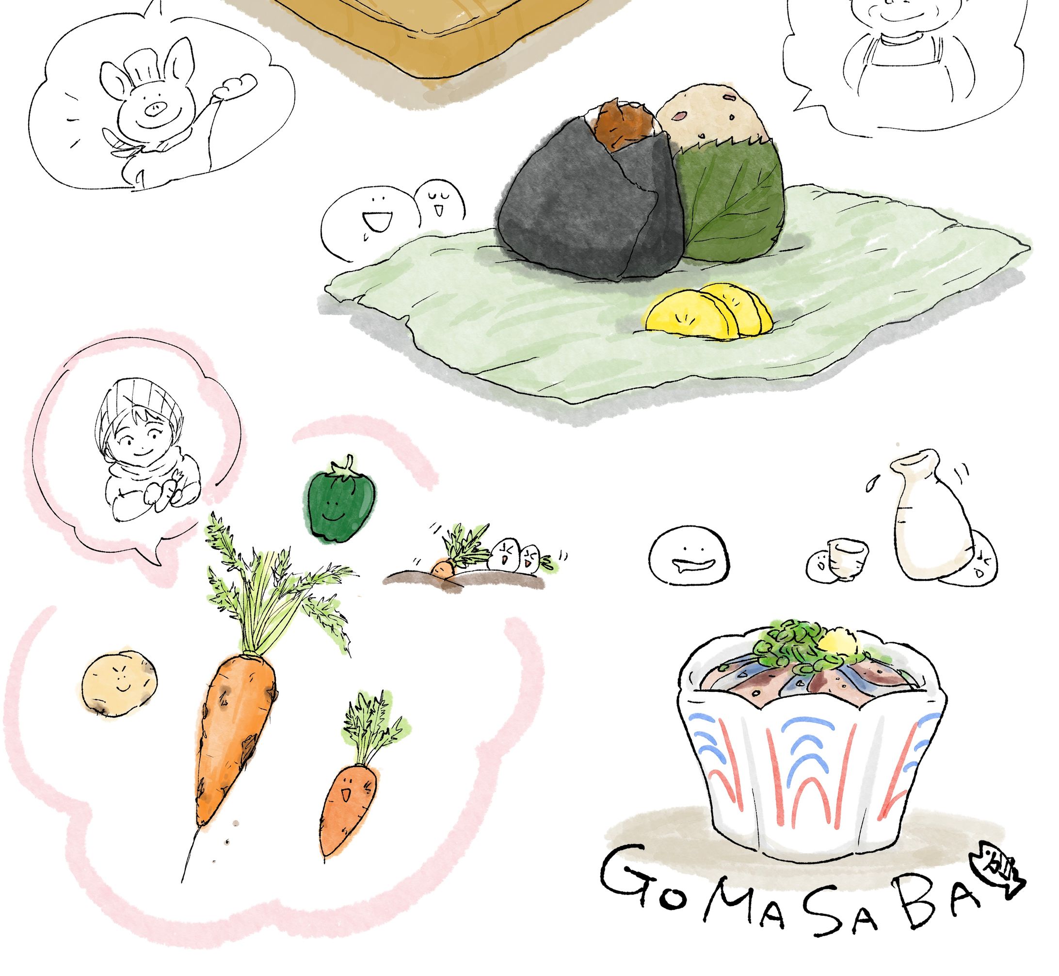 サンプルイラスト〜食〜-1