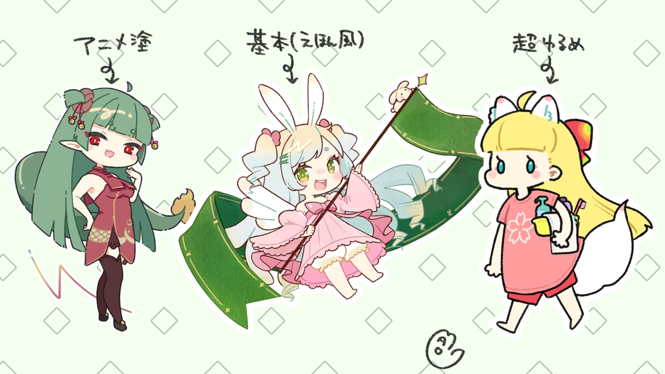 ミニキャラ絵柄サンプル-1