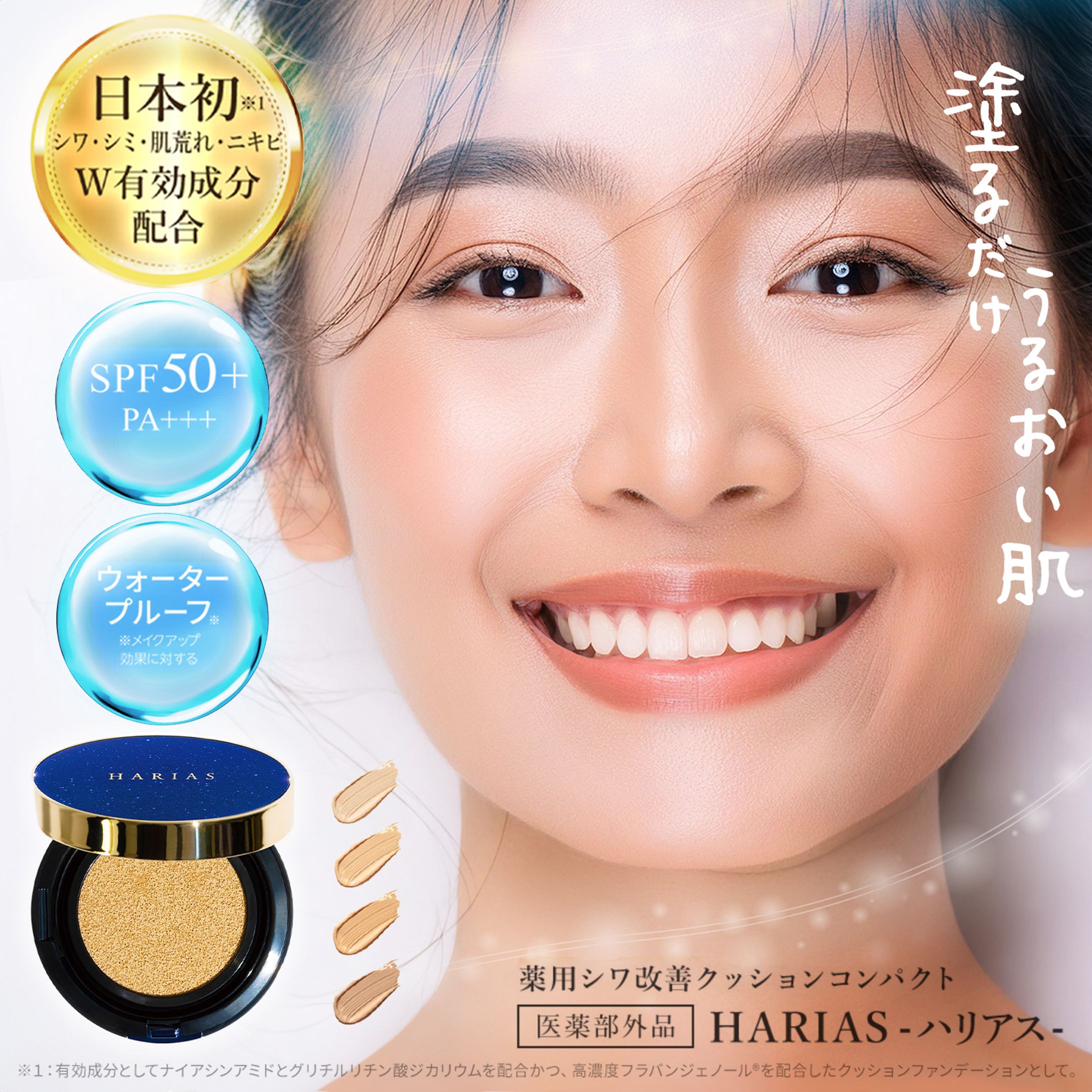 【採用者継続依頼有】ECモール（楽天市場）に出品する商品のサムネイル制作-1