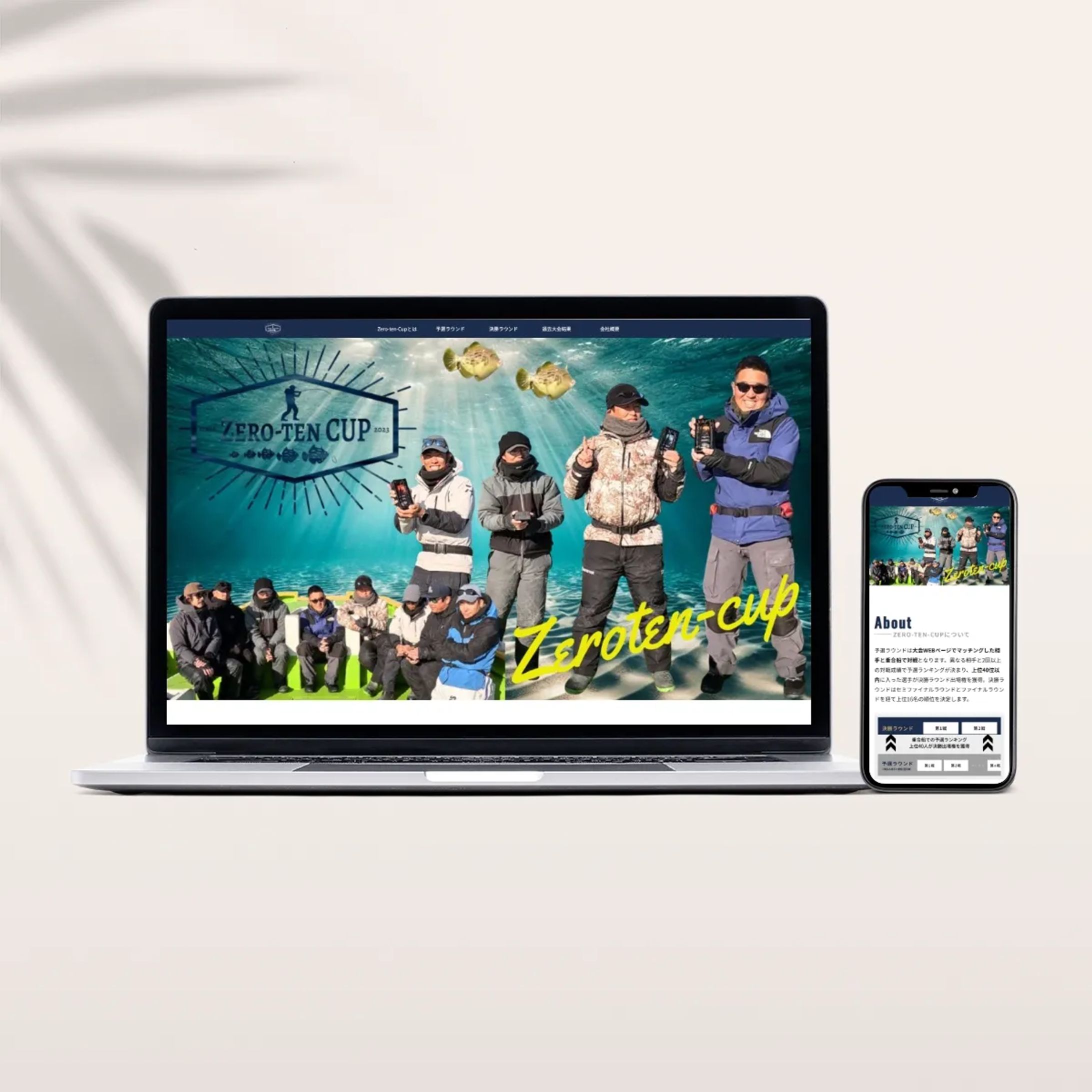 釣りイベントサイト-1