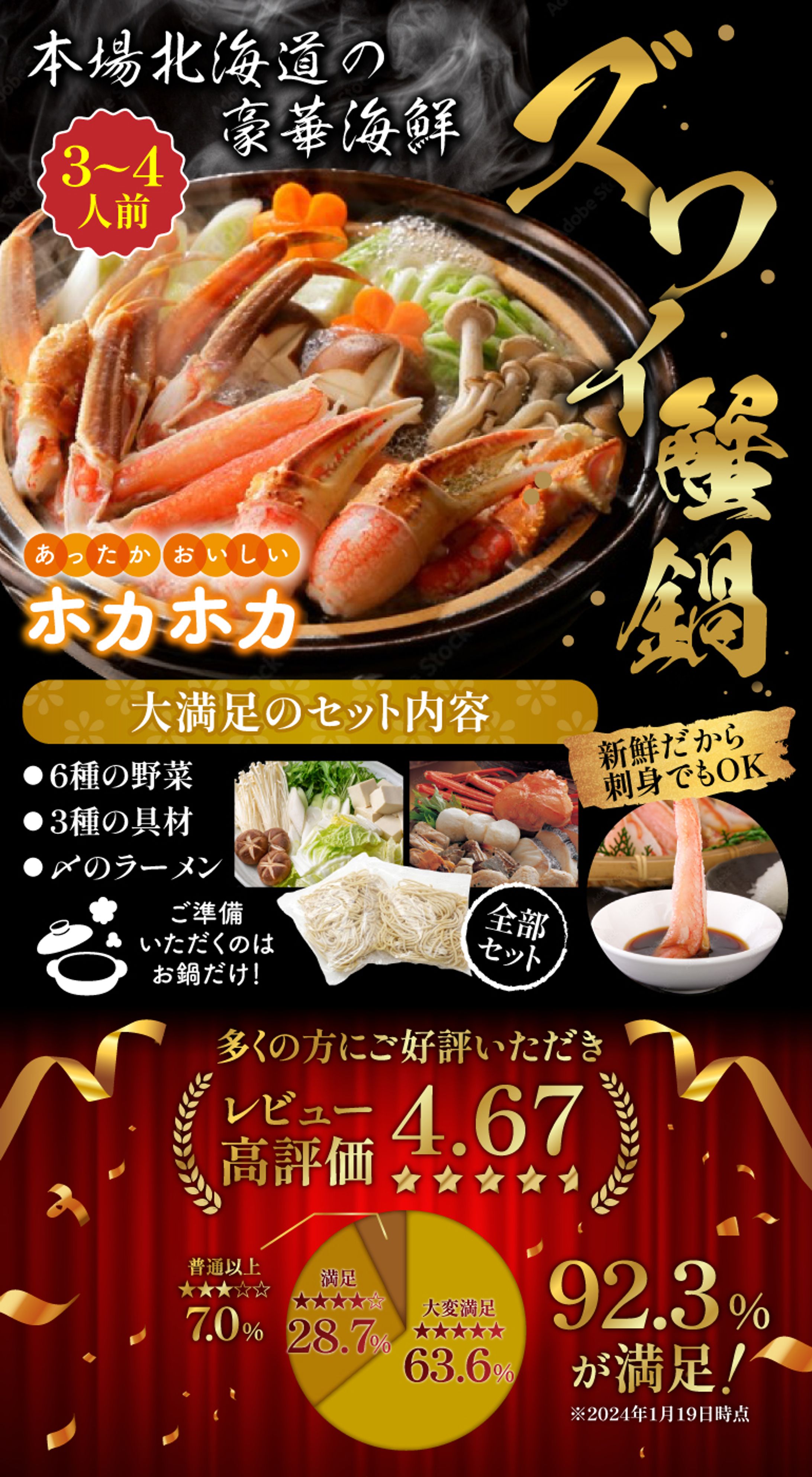 食品物販商品画像-1