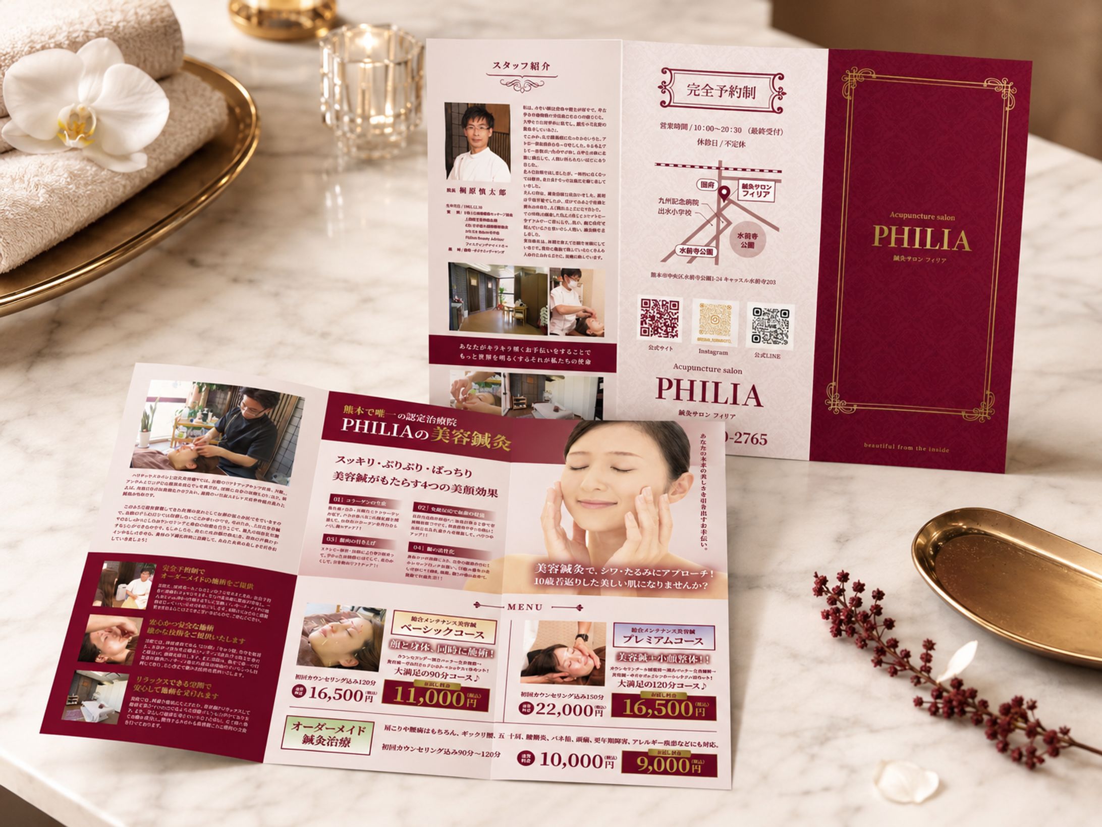 PHILIA 様-1