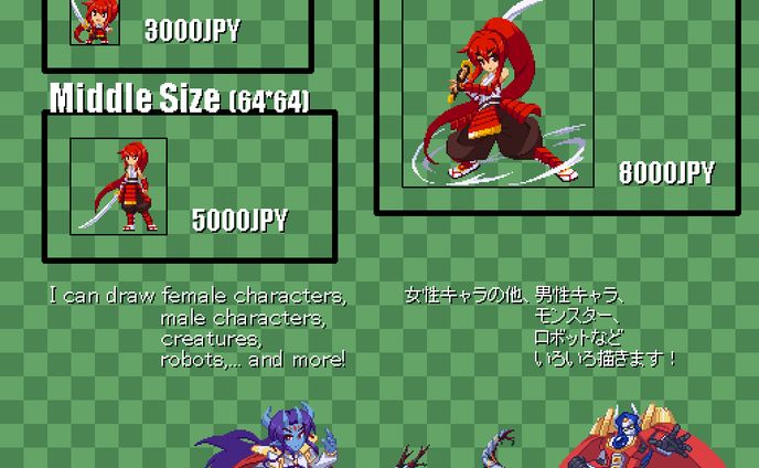 commission guide