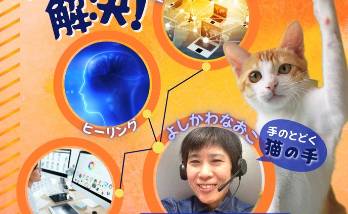 ビジネス/集客/FBバナー