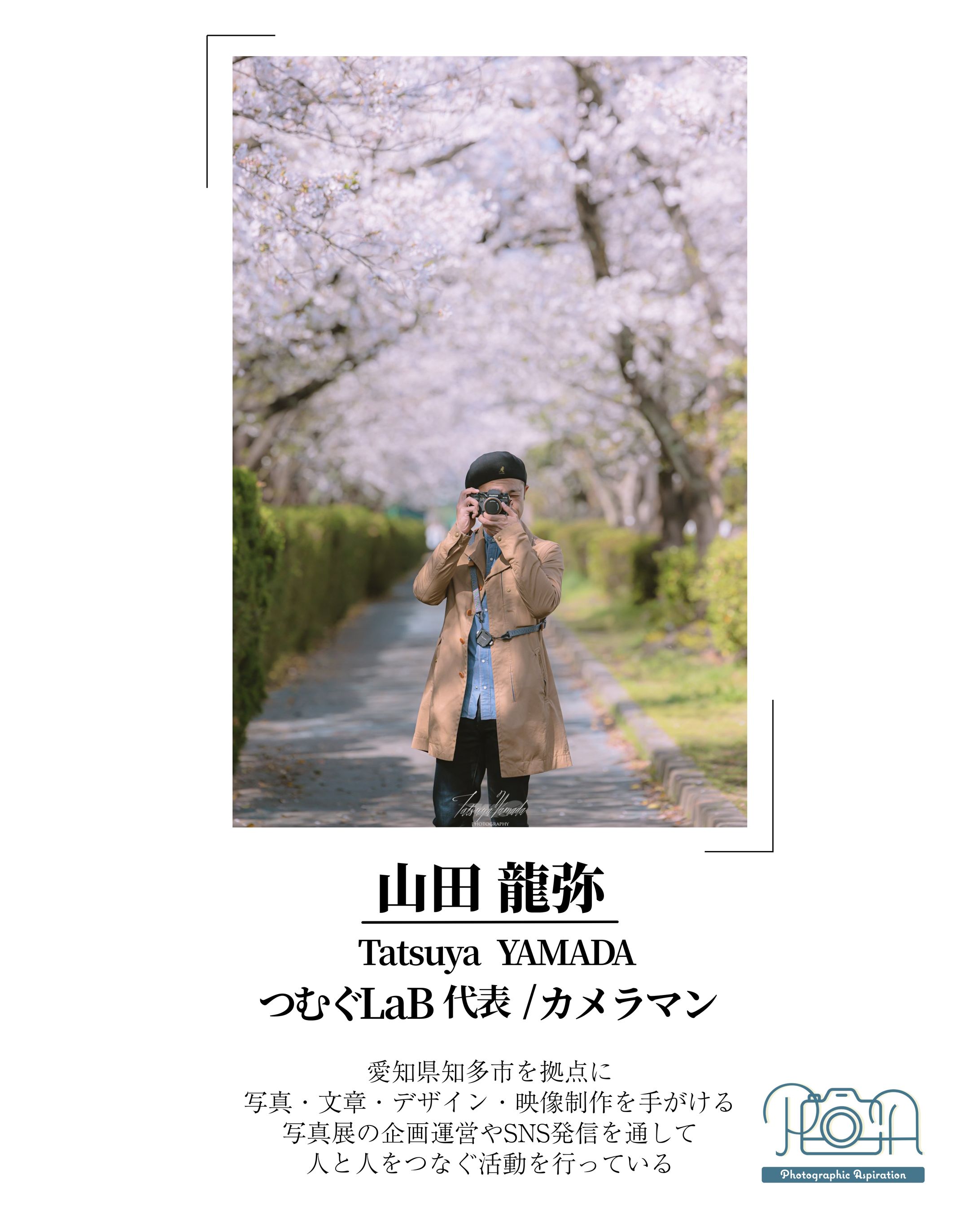 photoCaption-1