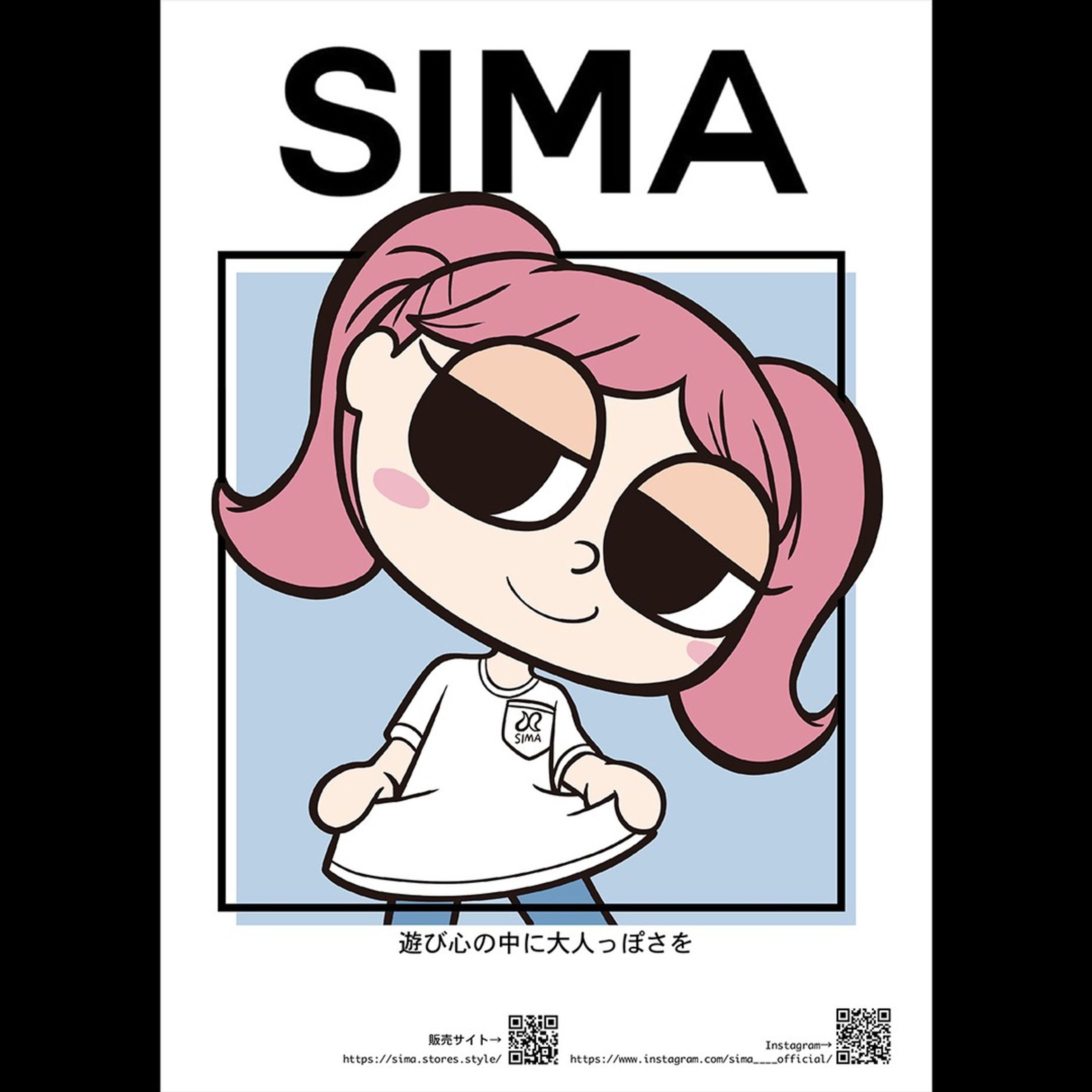 SKIMAにてアパレルブランドSIMA様からポスターデザイン、イラスト制作のお仕事をいただきました〜

SIMA様のショップリンクはこちらです。
https://sima.stores.style/
ちょっとポップだけど全体的にシンプルな印象のある生活に馴染みやすいお洋服がありますよ！

ちなみに私のSKIMAリンクはこちらです。
https://skima.jp/profile?id=281703

#アパレル #ブランド #ポスター #デザイン #納品 #イラスト #女の子 #かわいい #ポップ #お仕事 #実績-1