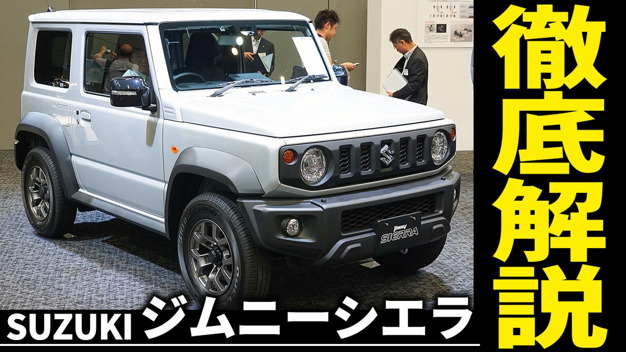 車_サムネイル-1
