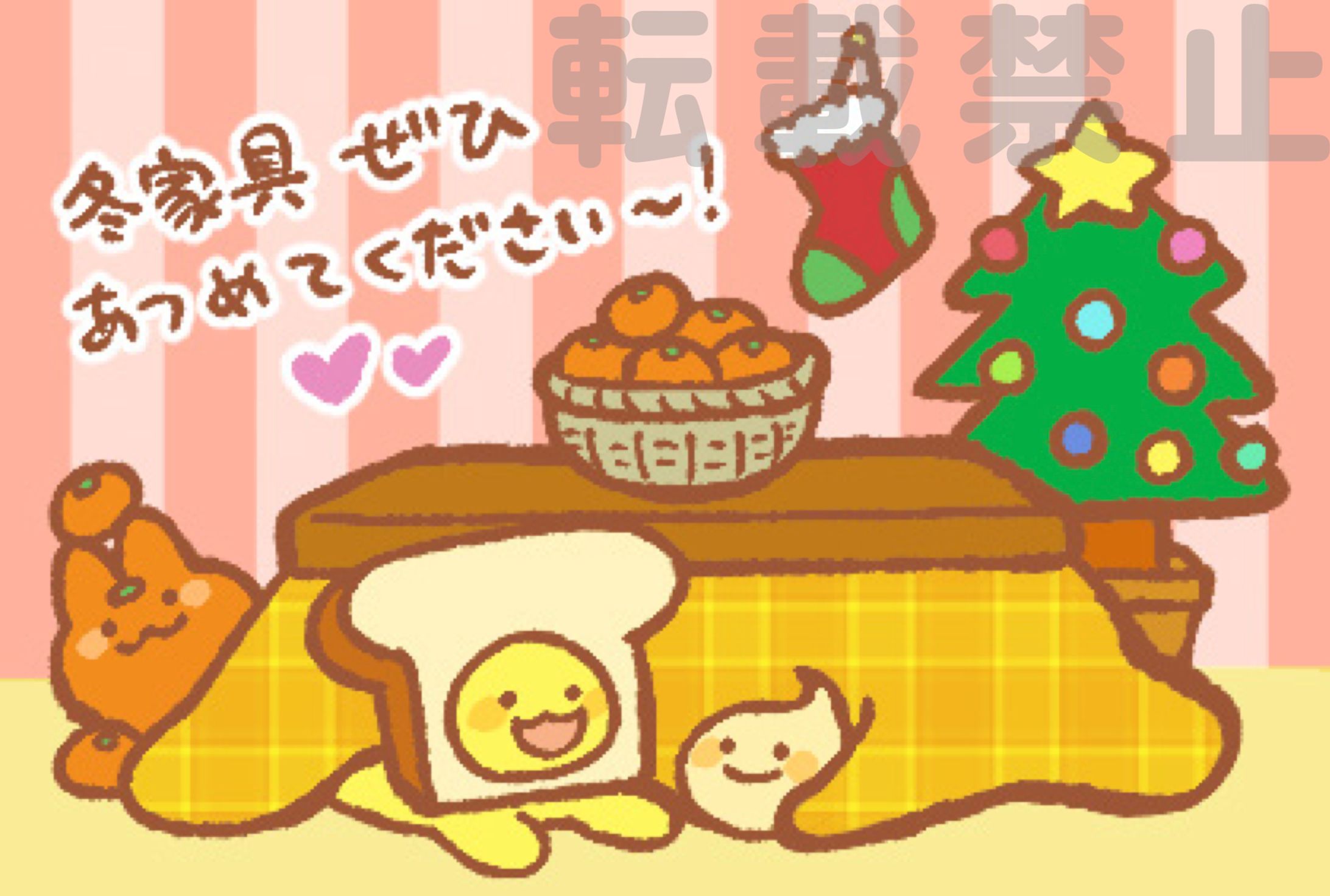 「ことだま日記」 家具デザイン2019冬-1