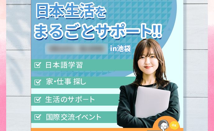 グラフィックデザイナー、sns画像