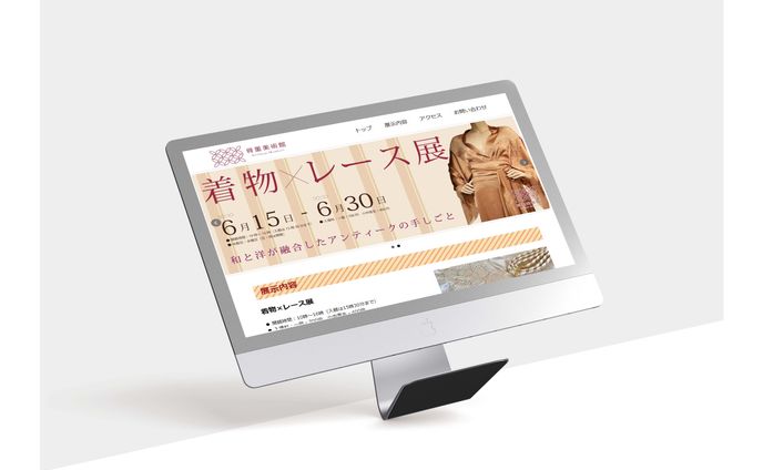 kimono & lace exhibition (web)