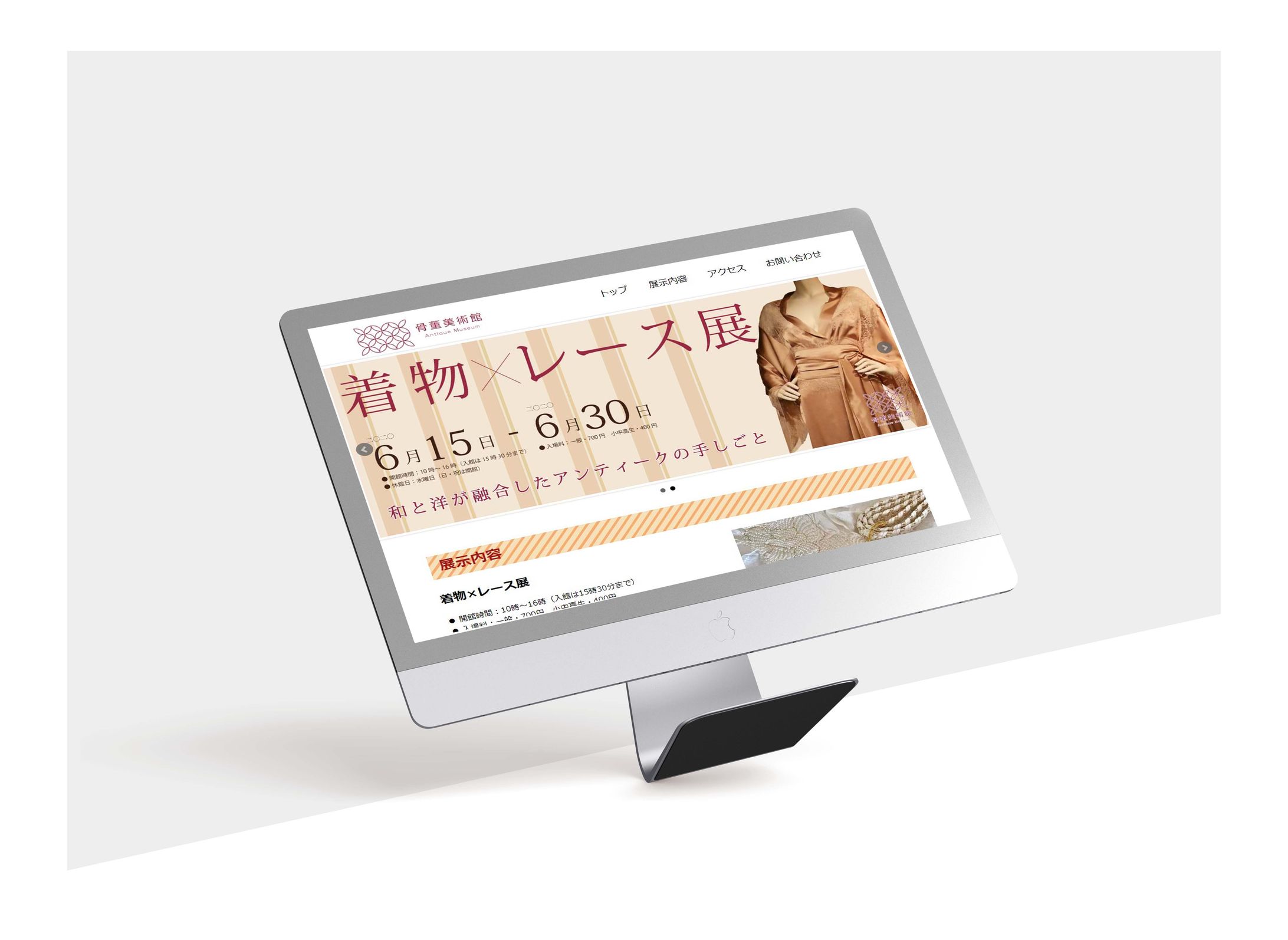 kimono & lace exhibition (web)-1