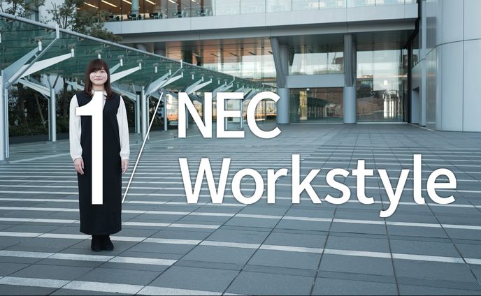NEC ワークスタイルムービー