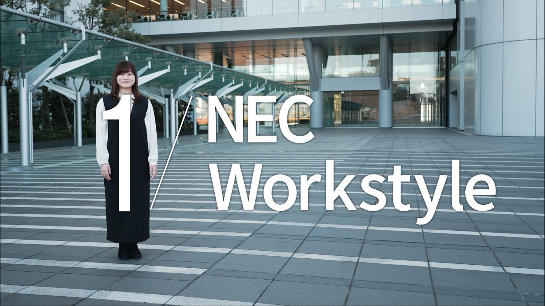 NEC ワークスタイルムービー-1