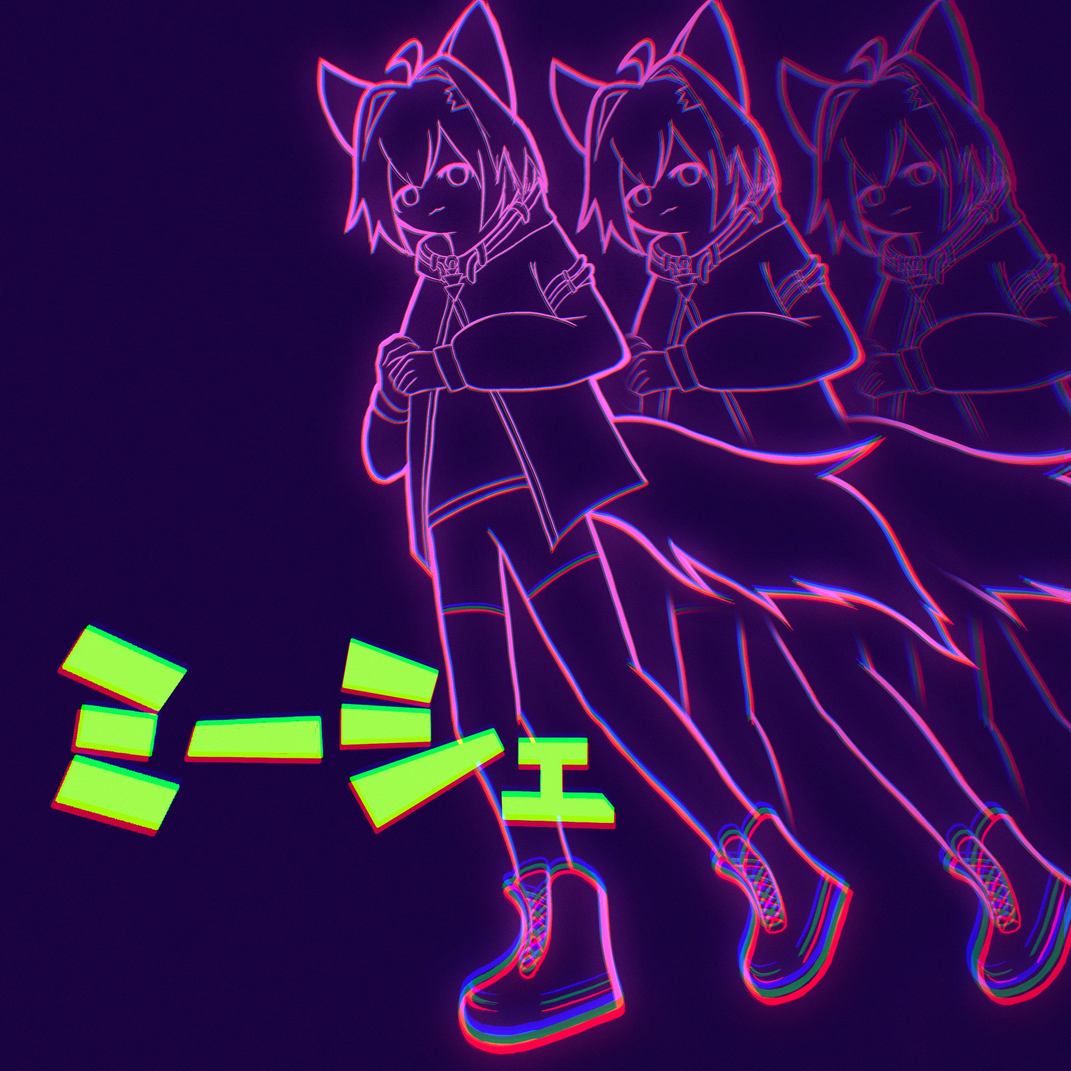 ミーシェ-1