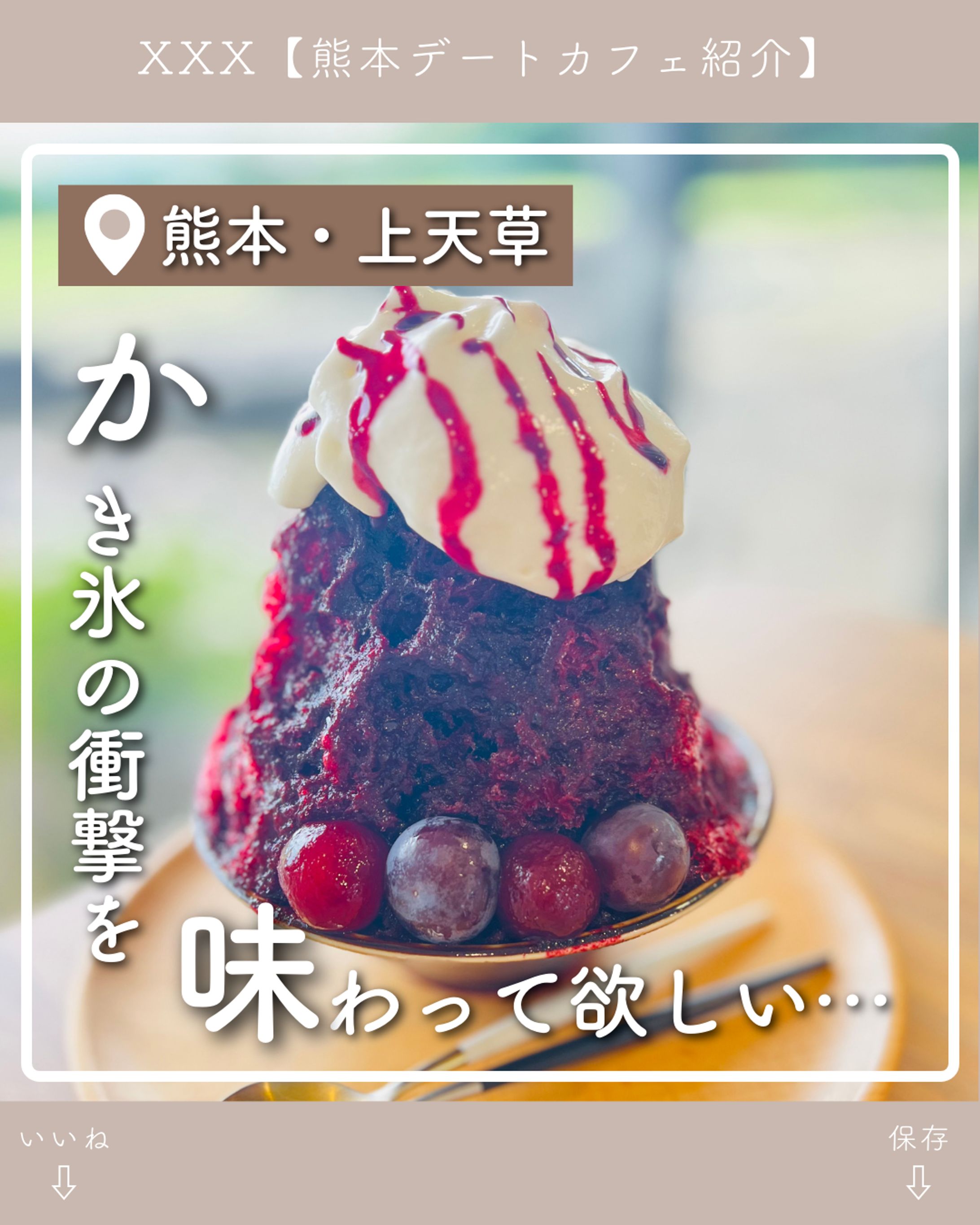 インスタデザイン（カフェ紹介系）-1
