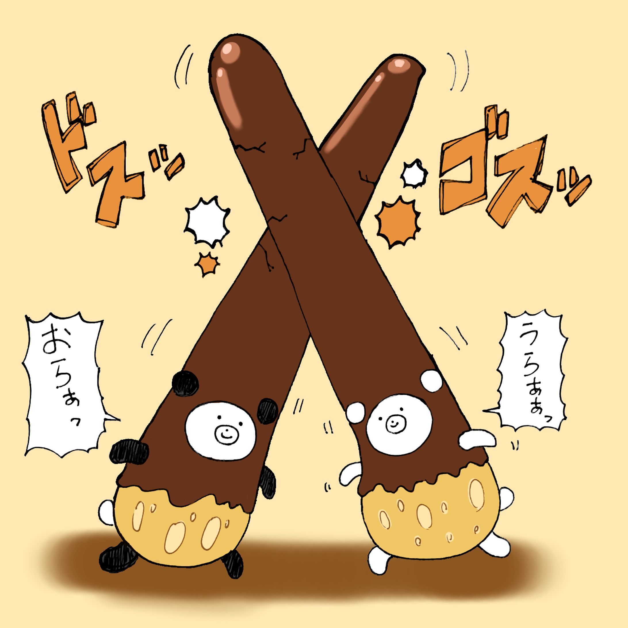 オリジナルキャラクター/GIF動画/2023年ポッキーの日-1