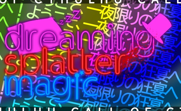 「dreaming splatter magic」トレーラー