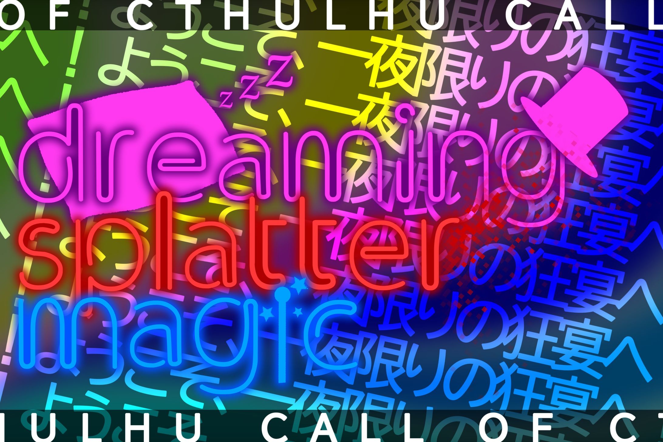 「dreaming splatter magic」トレーラー-1