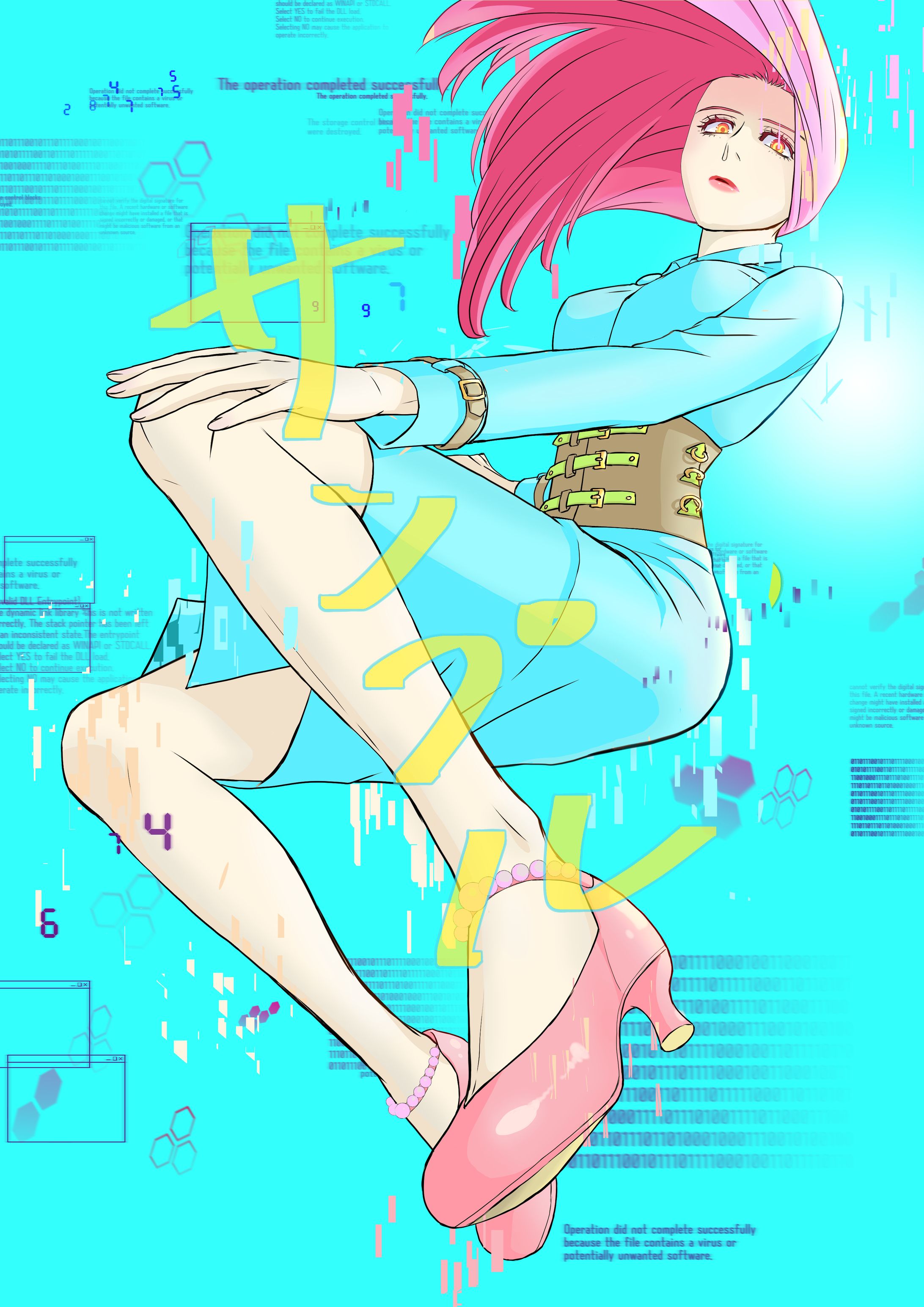 テクノの娘-1