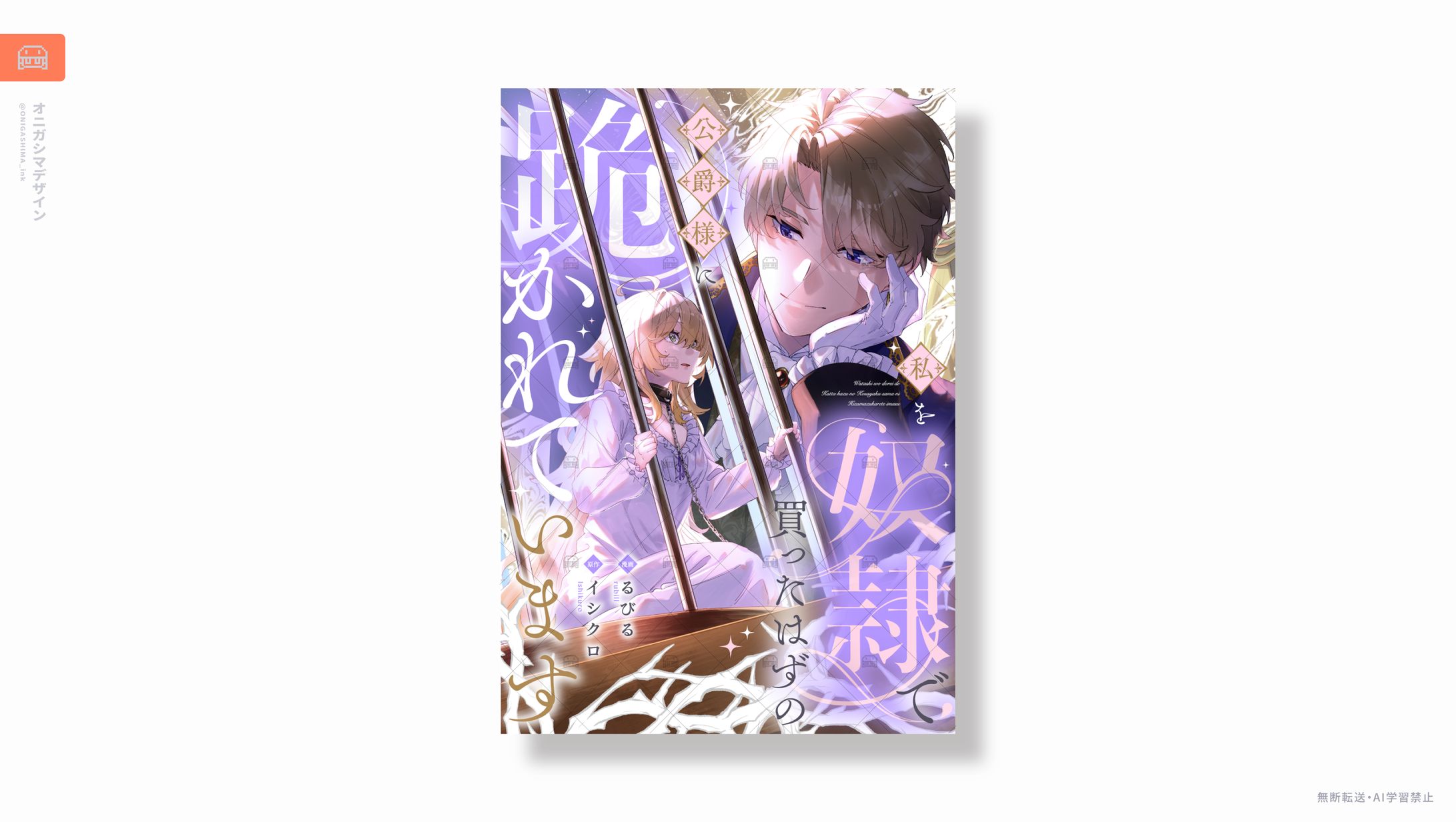 電子書影デザイン-1