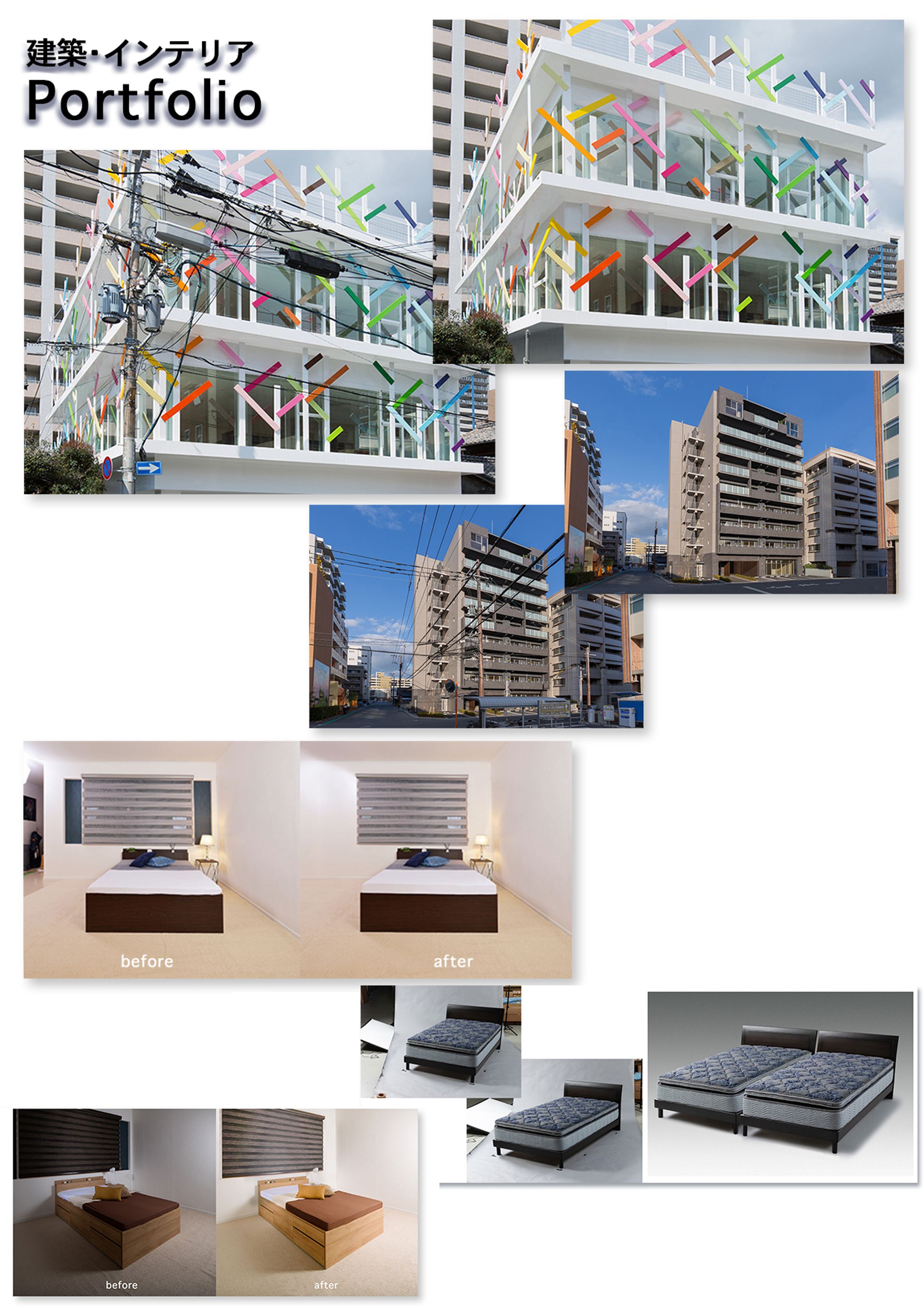 建築・インテリア  Portfolio1-1