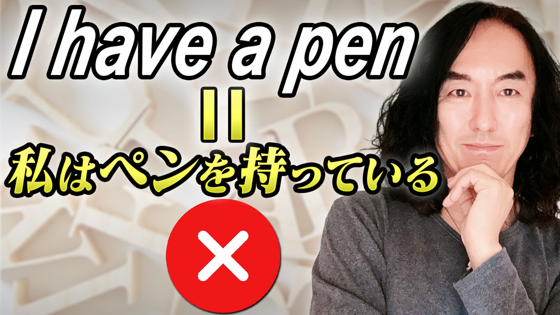 ビジネス系制作実績【自己啓発・教育／概念解説】-1