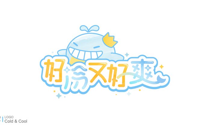 委託、fgo