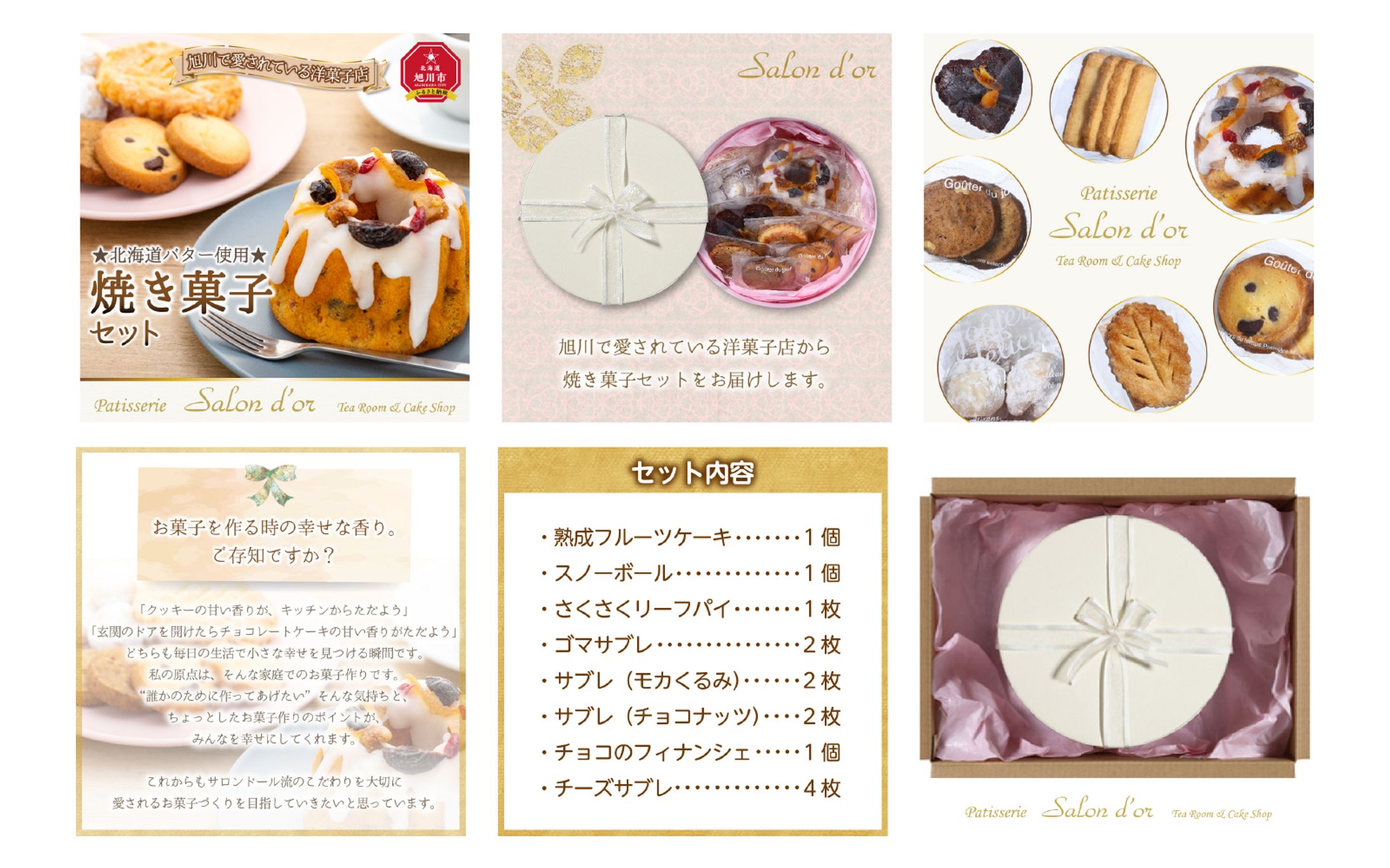 ECサイト商品画像-1