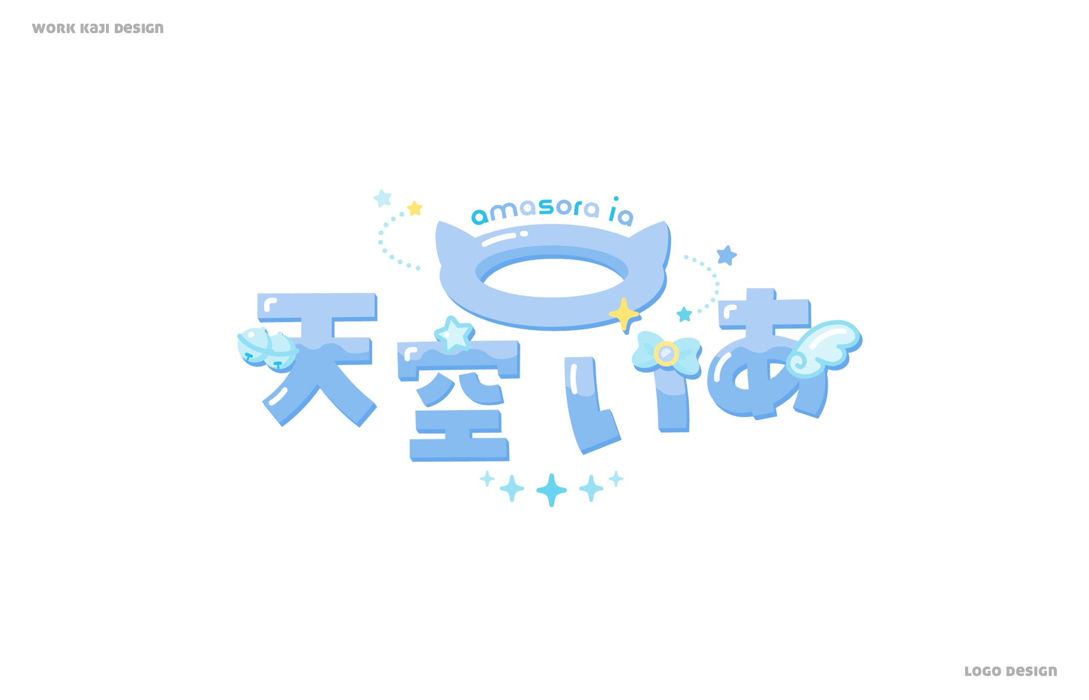 Vtuberお名前ロゴ-1