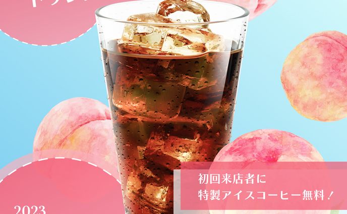 カフェ　バナー