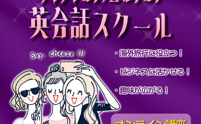 fammスクール卒業生限定コンペ用作品（バナー）