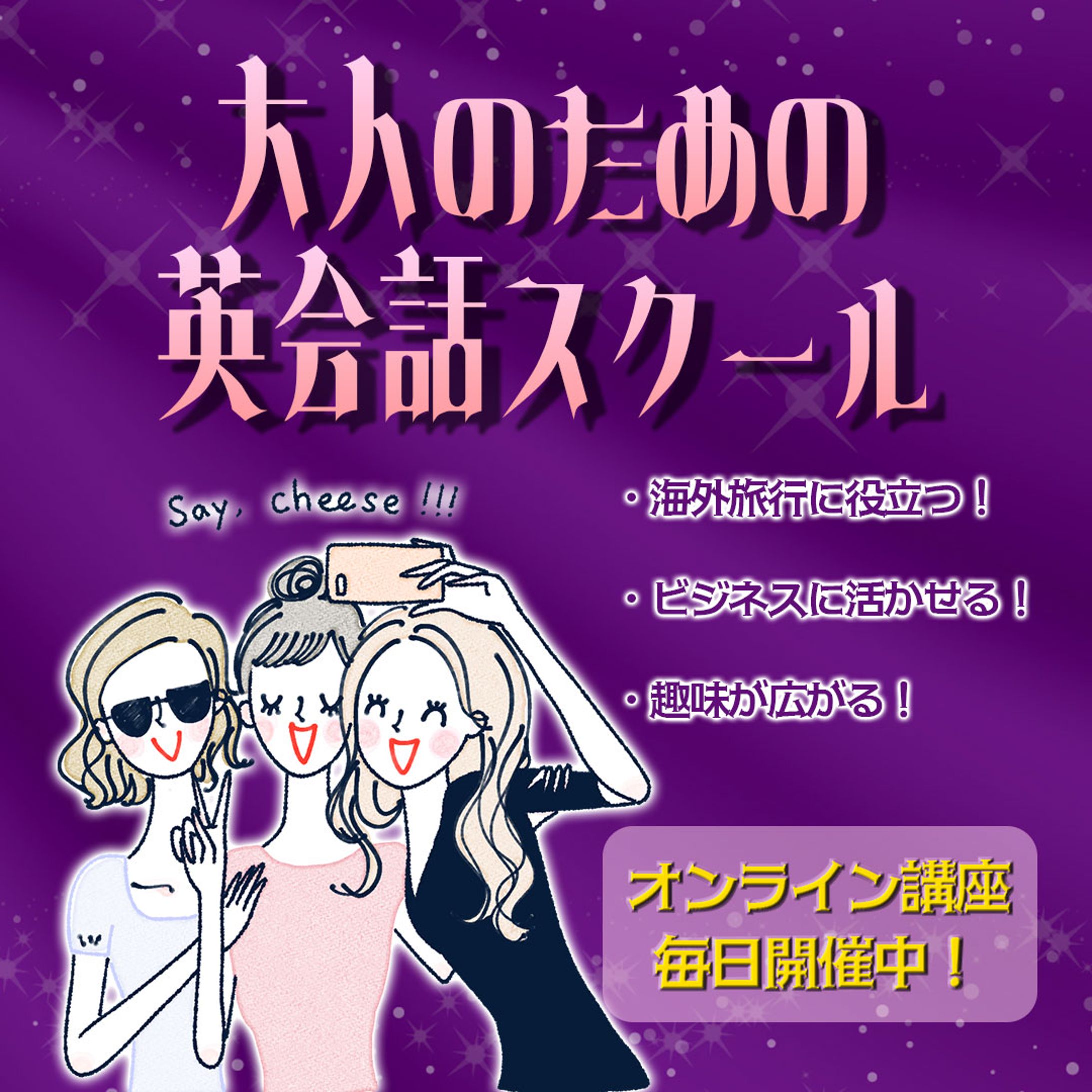 fammスクール卒業生限定コンペ用作品（バナー）-1