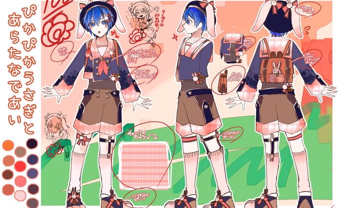 art、プロセカ