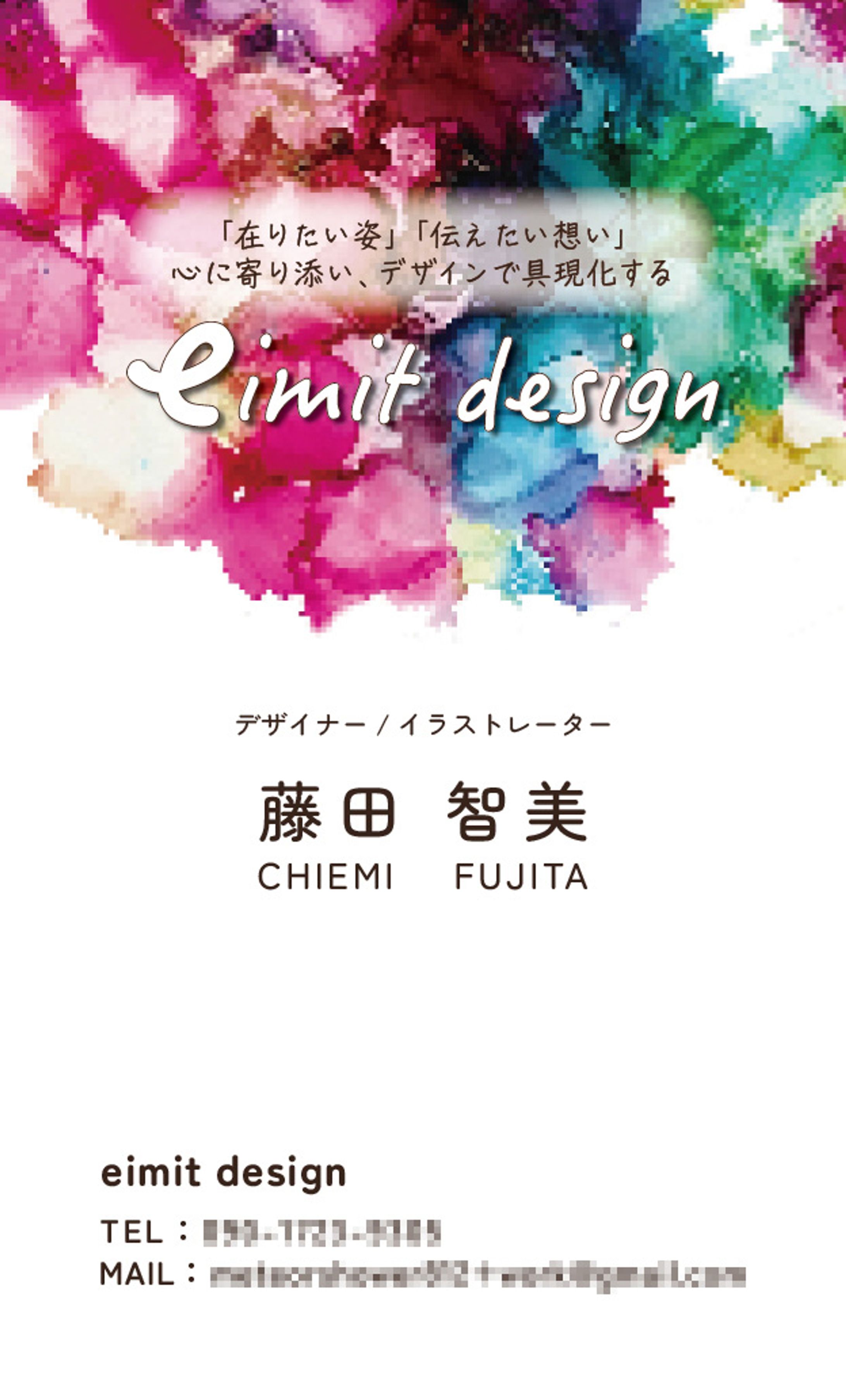 名刺デザイン-1