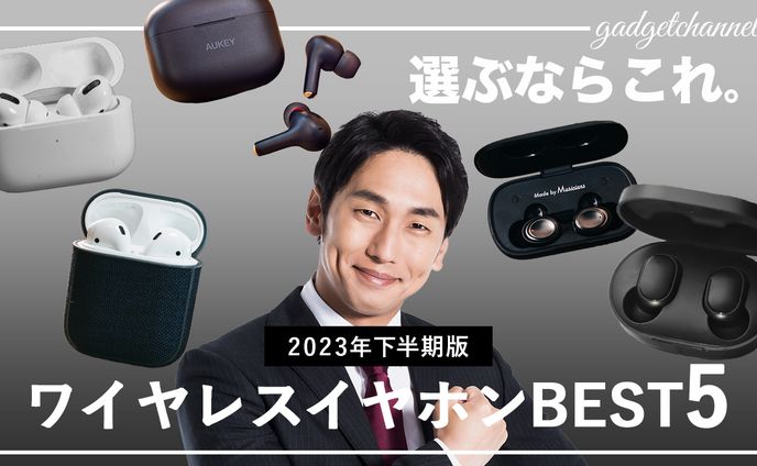 あらすじ、ゲーム系サムネイル