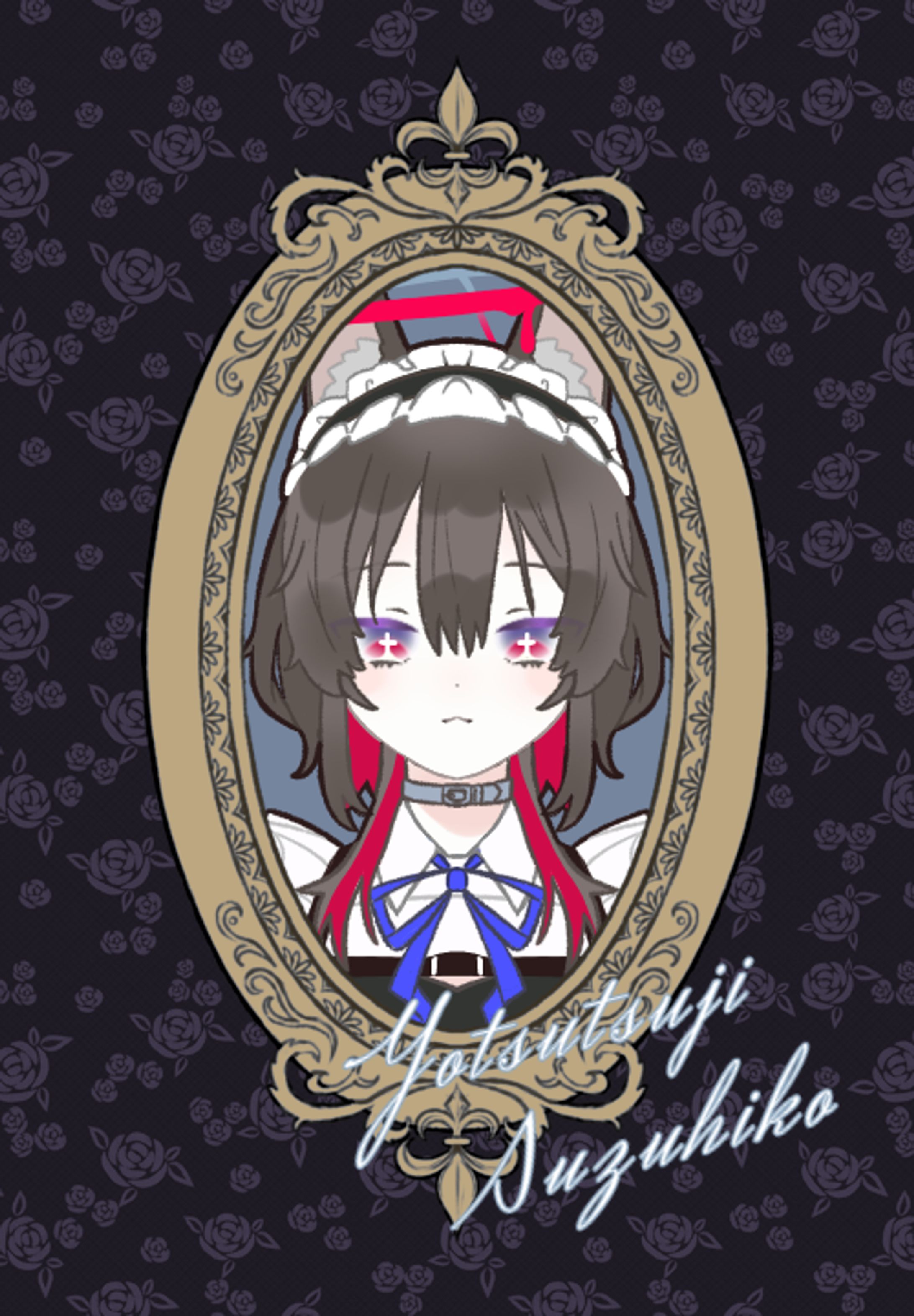 四ツ辻錫彦様イラスト-1