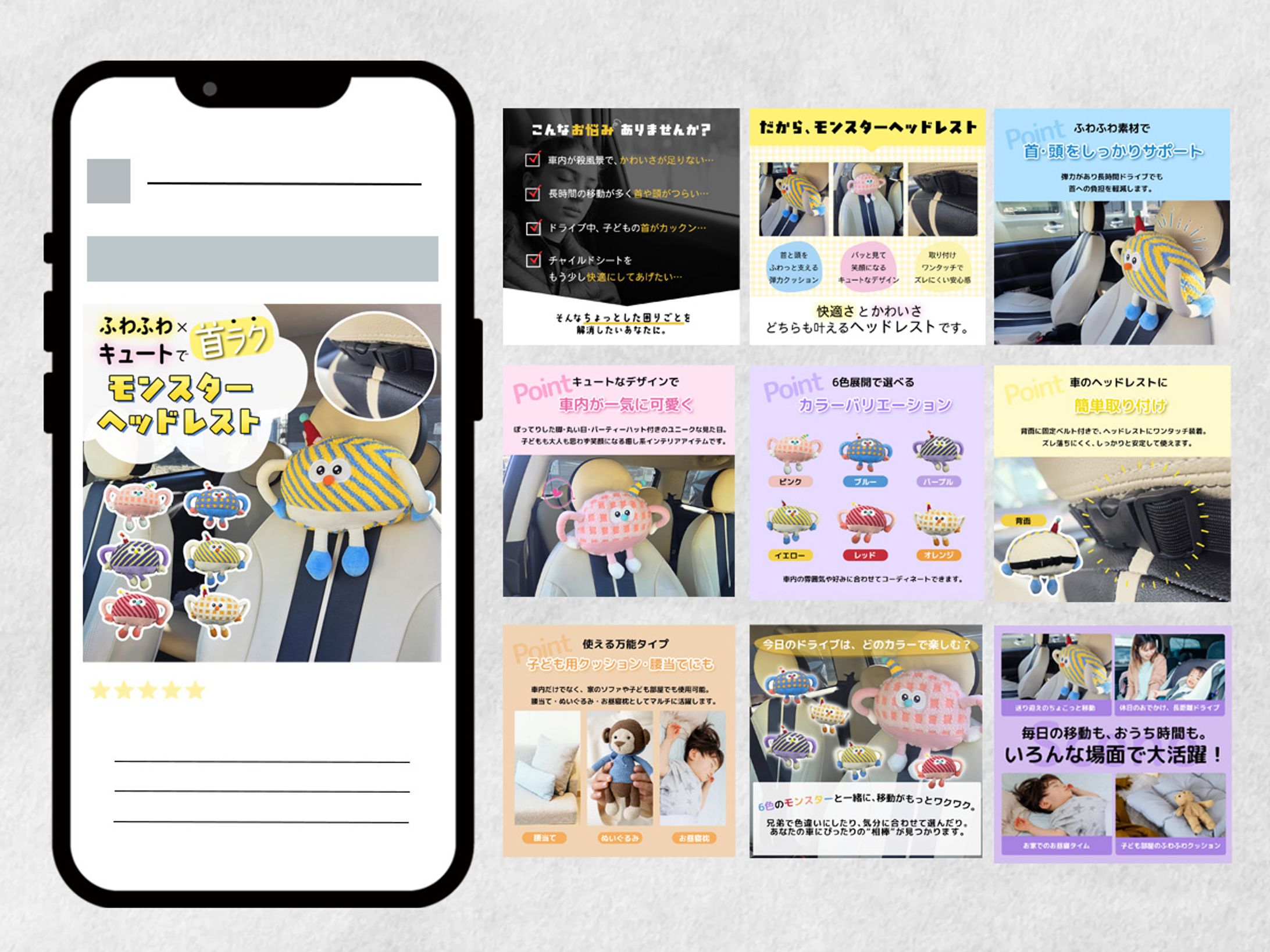 楽天市場｜商品画像デザイン（ECクライアントワーク）-1