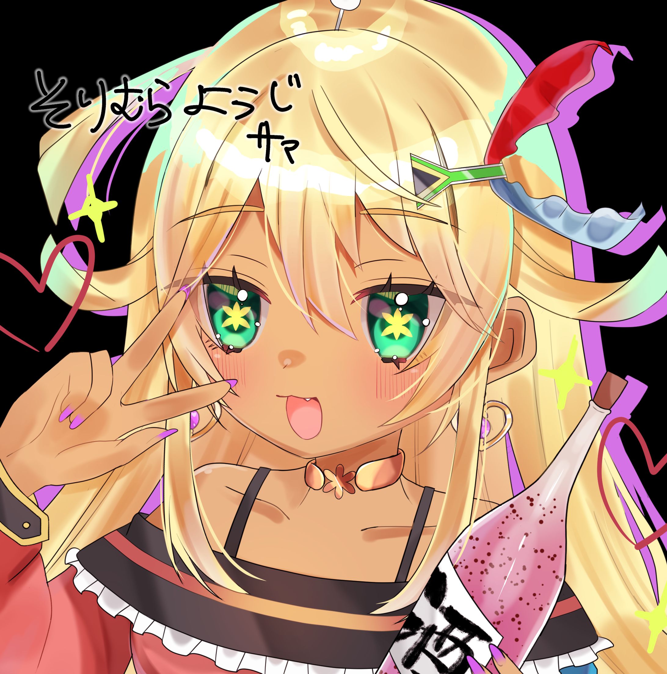有償依頼-1