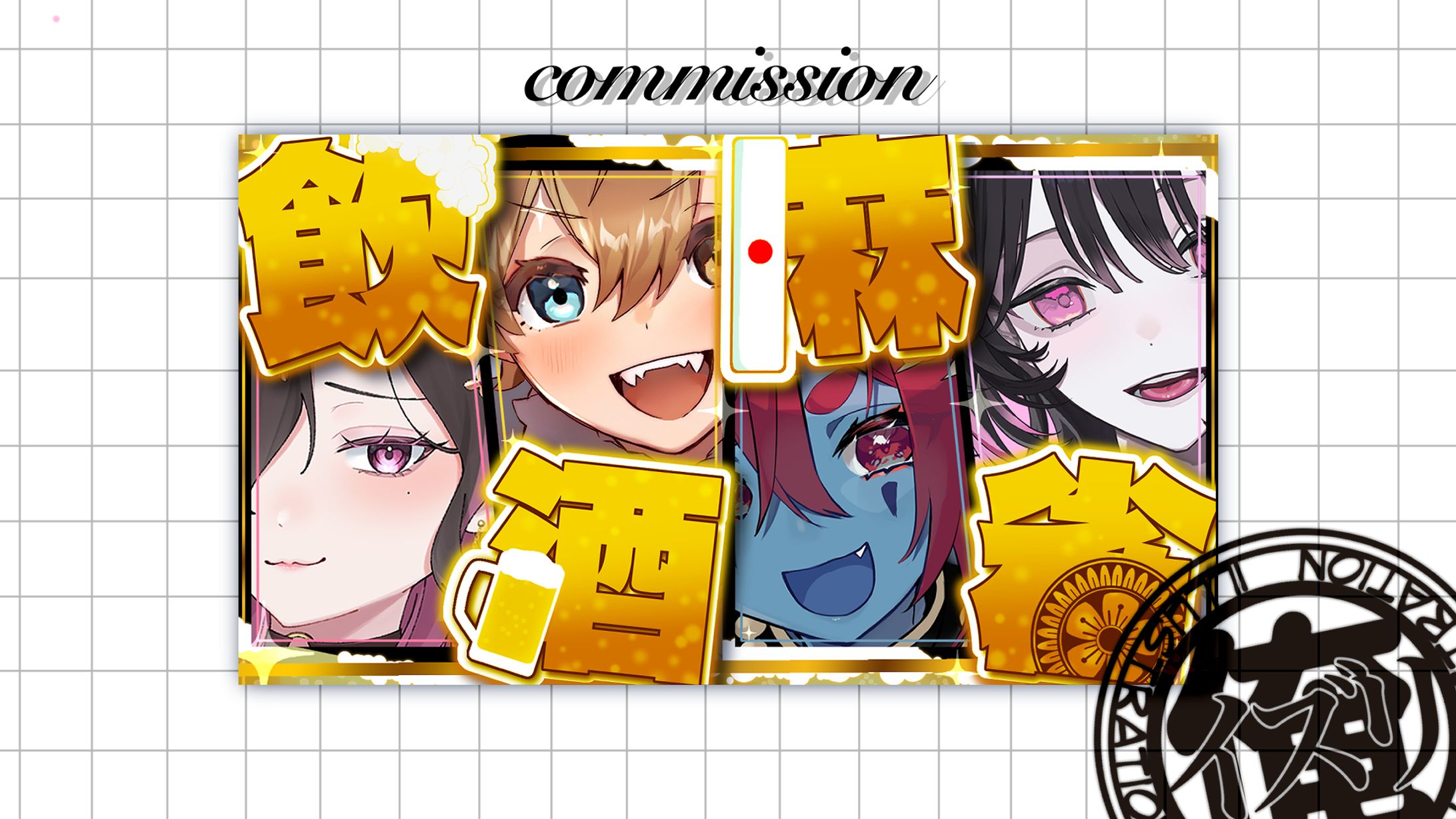 縁酒なみさん　飲酒麻雀-1