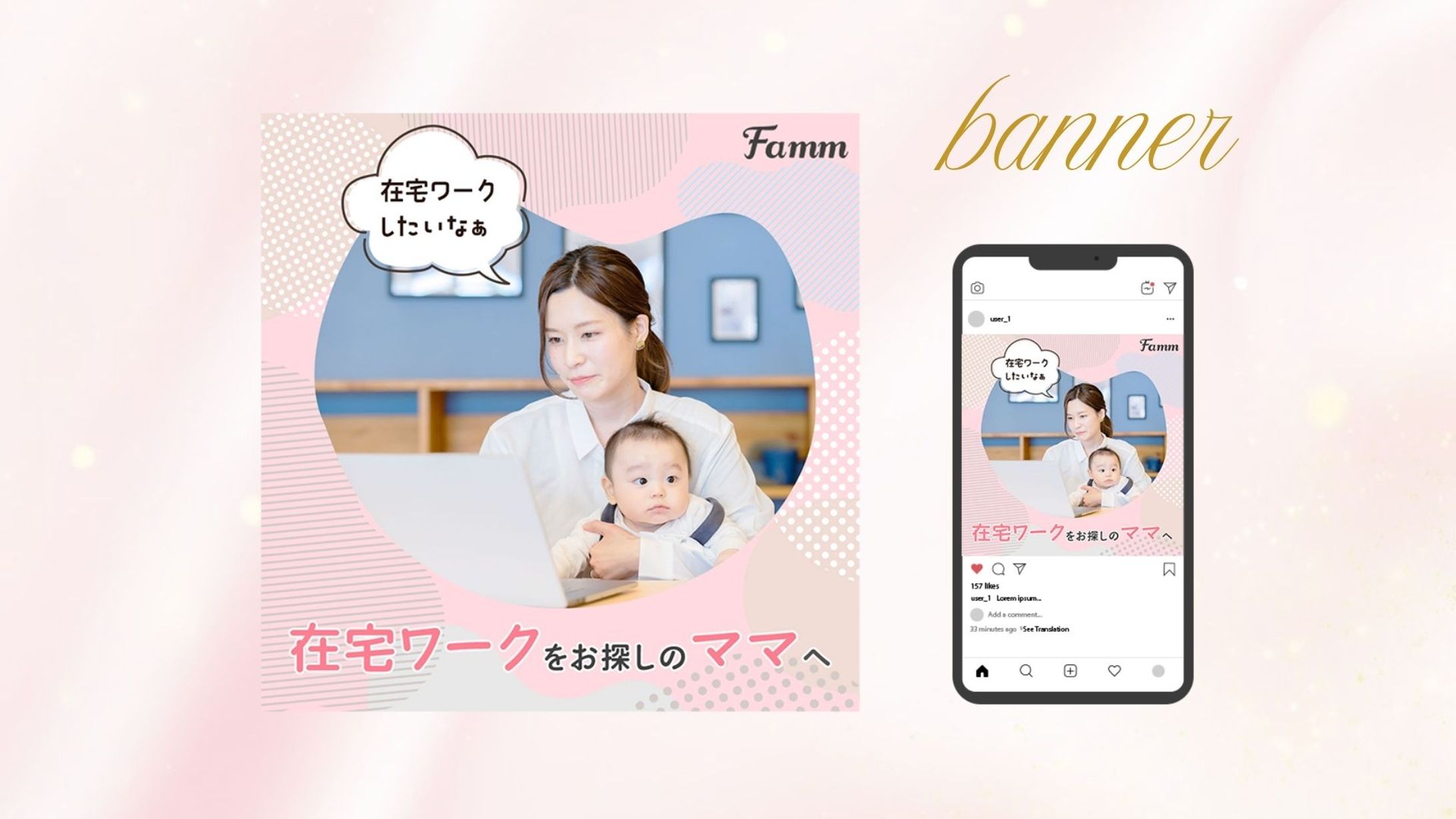 【納品実績】(株)Timers様 スクールPRバナー-1