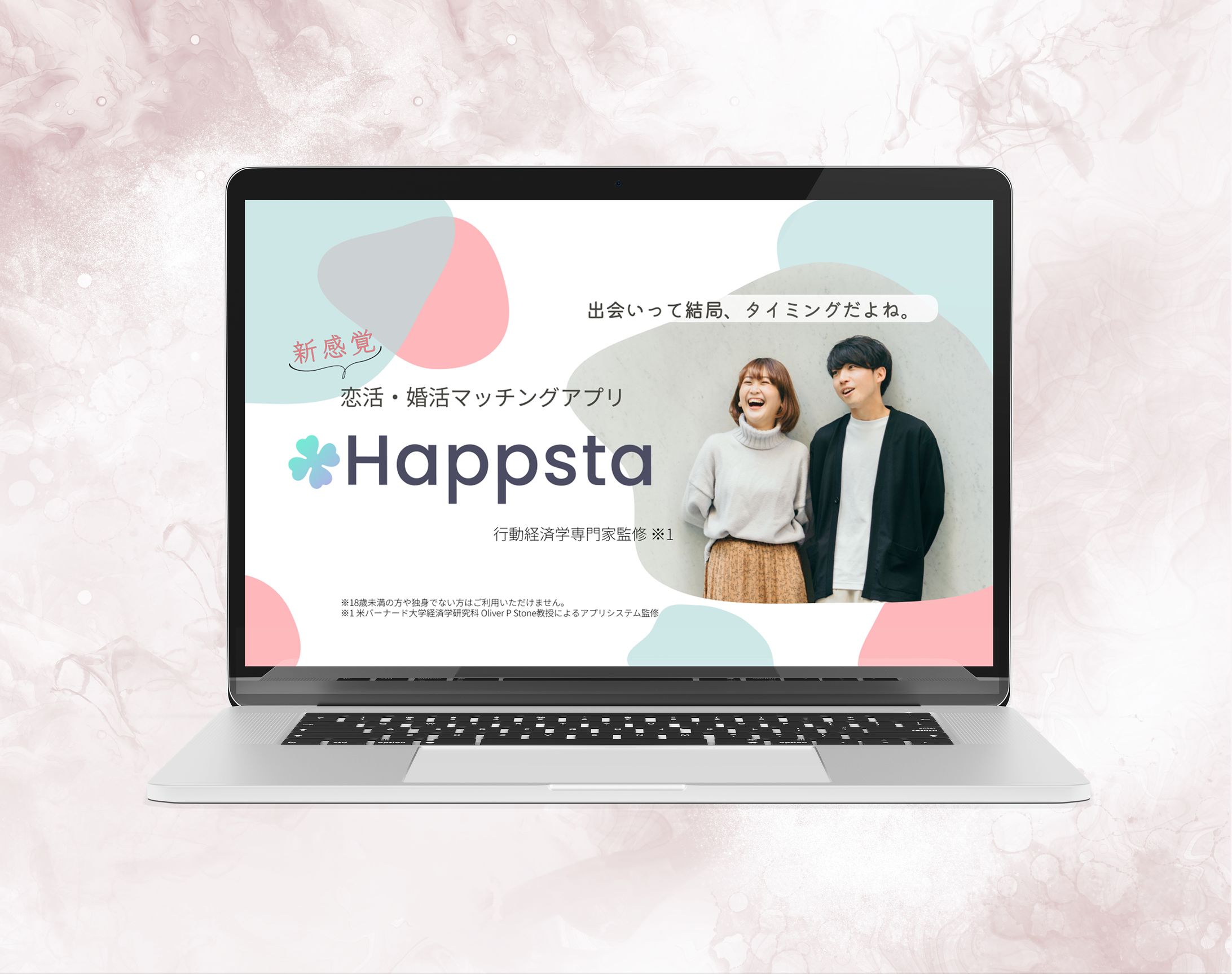 LP(PC,SP) / マッチングアプリ-1