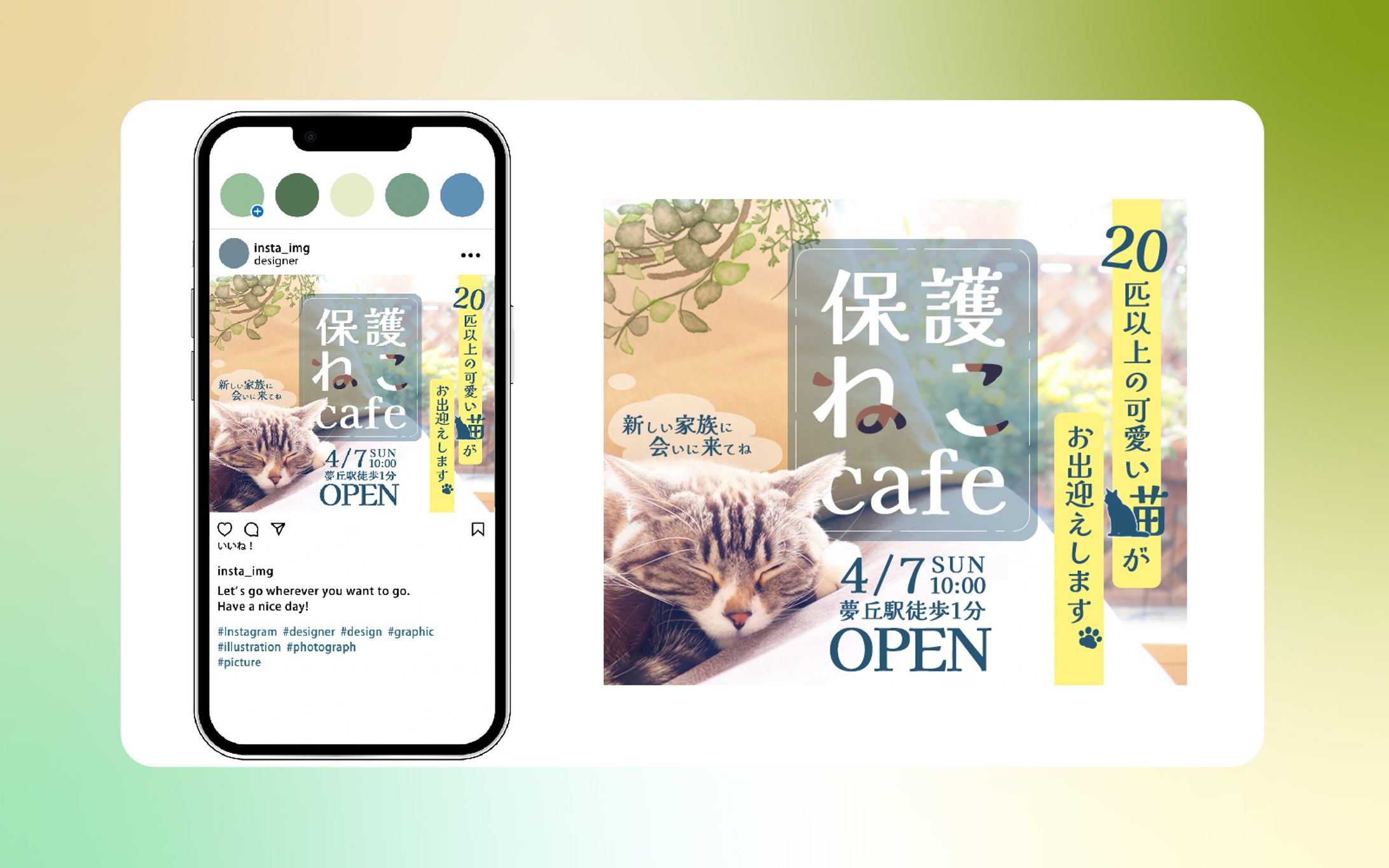 自主制作//保護ねこカフェバナー-1