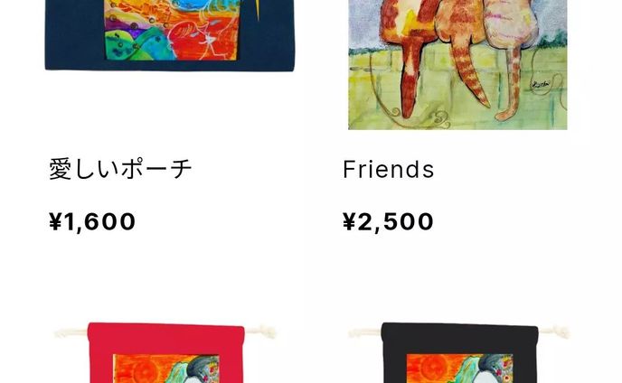 お疲れ様です。⁡
⁡いつもありがとうございます。⁡
⁡BASE通販ショップ開設です！⁡
⁡よろしくお願いします。⁡
⁡やり方イマイチ分かってないけど(^_^;)⁡⁡
⁡
⁡https://yukinexkoubo.base.shop/?fbclid=IwAR0DvKT-lEIgKLRciDH3FMfcMiFqt59U_2YrSMzftGoinwuQvfjROak2BvI⁡
⁡
⁡アカウントで商品一つ一つ⁡
⁡紹介予定です☆彡
⁡まずはBASE開始の⁡
⁡お知らせでした。⁡
⁡⁡
⁡ ⁡ #BASE通販始めました
⁡#ほっこりを届け隊柏原ゆか
 #yukinex工房ワークショップ ⁡
⁡ #ほっこりを届けたい ⁡
⁡ #届け元気玉⁡
⁡ #松江市⁡
⁡ #絵描き作家⁡
⁡ #art⁡⁡
⁡